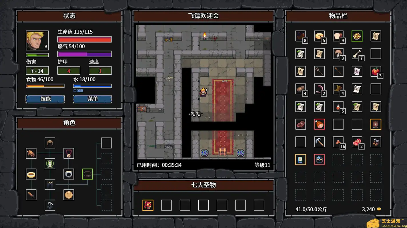 [PC]暴走地牢大冒险/The Crazy Hyper-Dungeon Chronicles