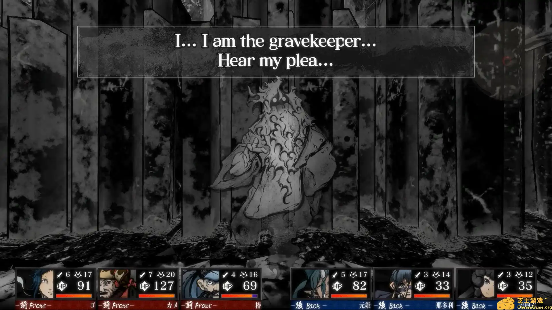 [PC]残月之锁宫/Labyrinth of Zangetsu