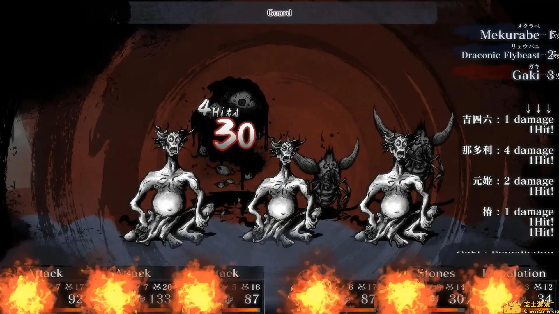 [PC]残月之锁宫/Labyrinth of Zangetsu