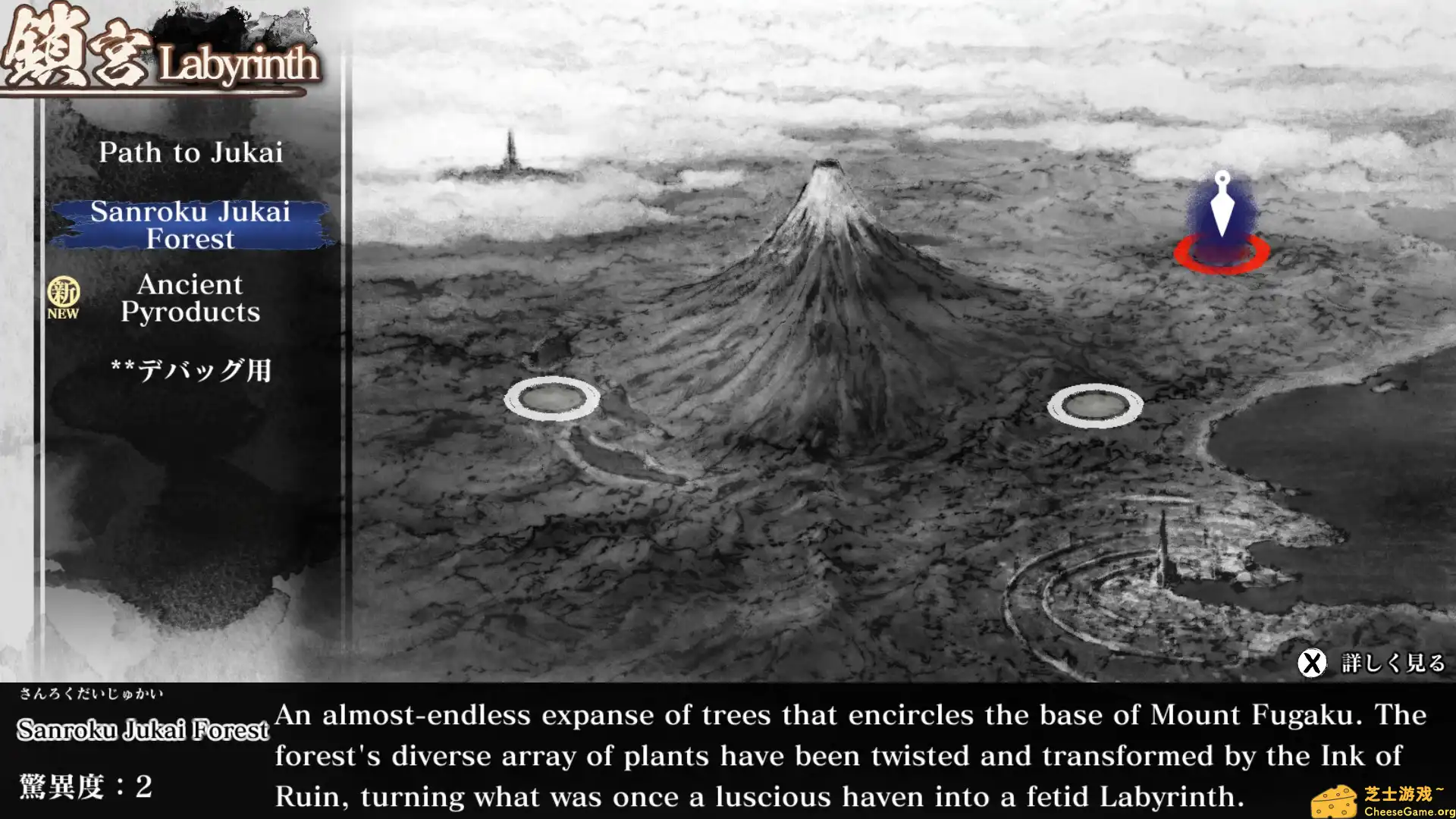 [PC]残月之锁宫/Labyrinth of Zangetsu