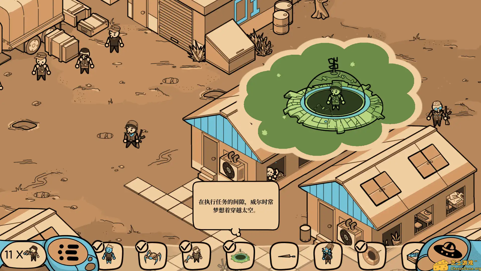 [PC]寻找外星人/Looking for Aliens