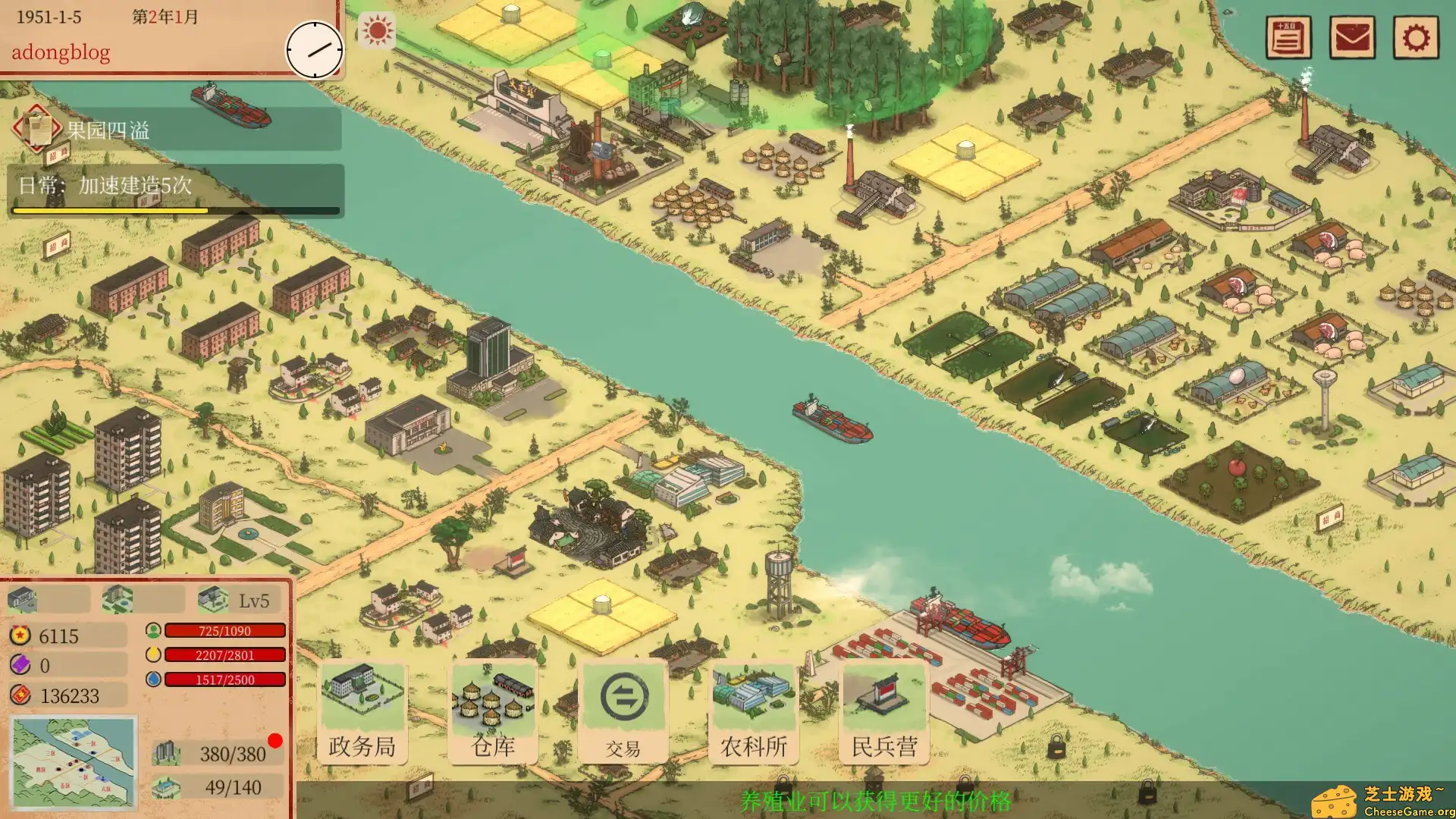 [PC]艳阳山乡/Sunny village