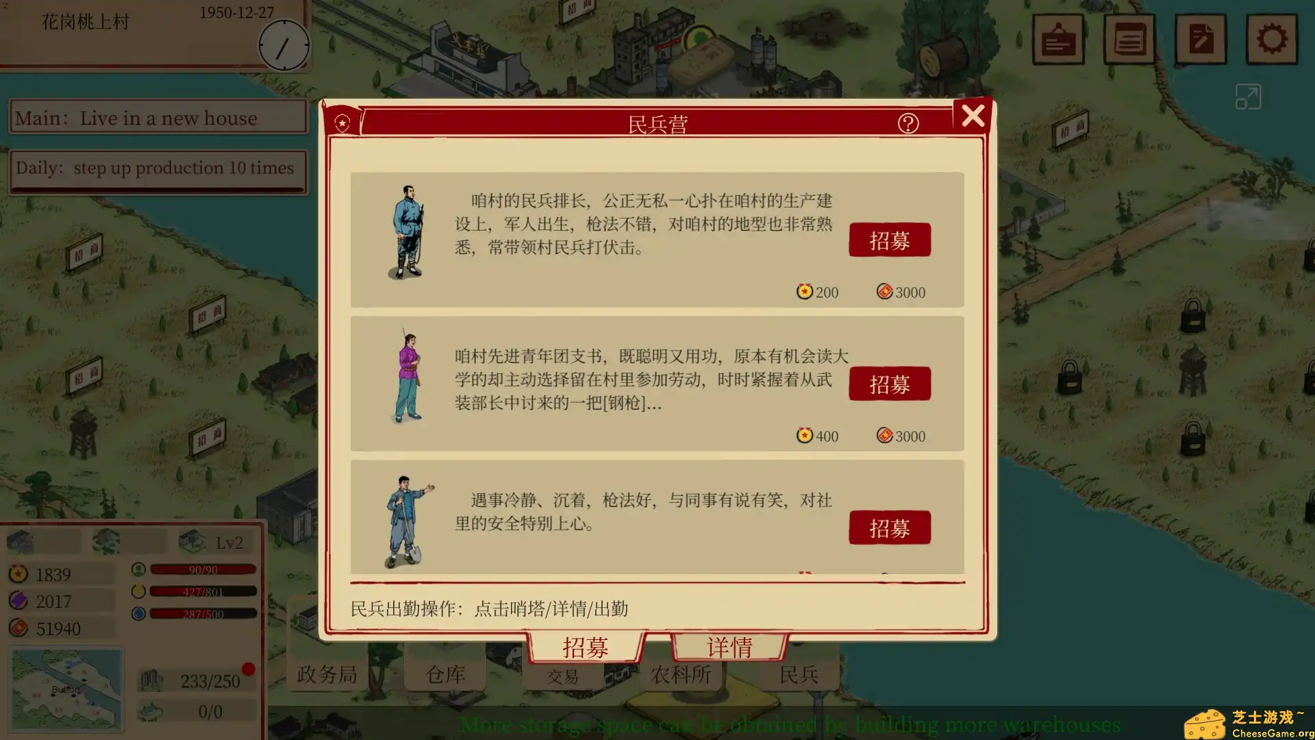 [PC]艳阳山乡/Sunny village