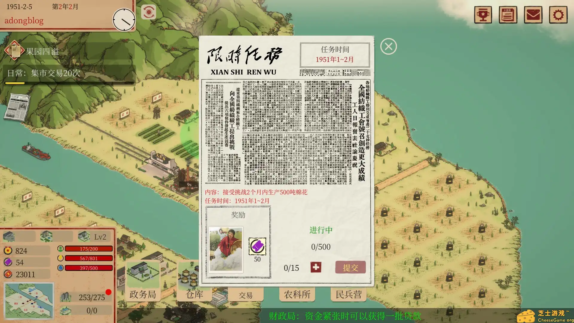 [PC]艳阳山乡/Sunny village