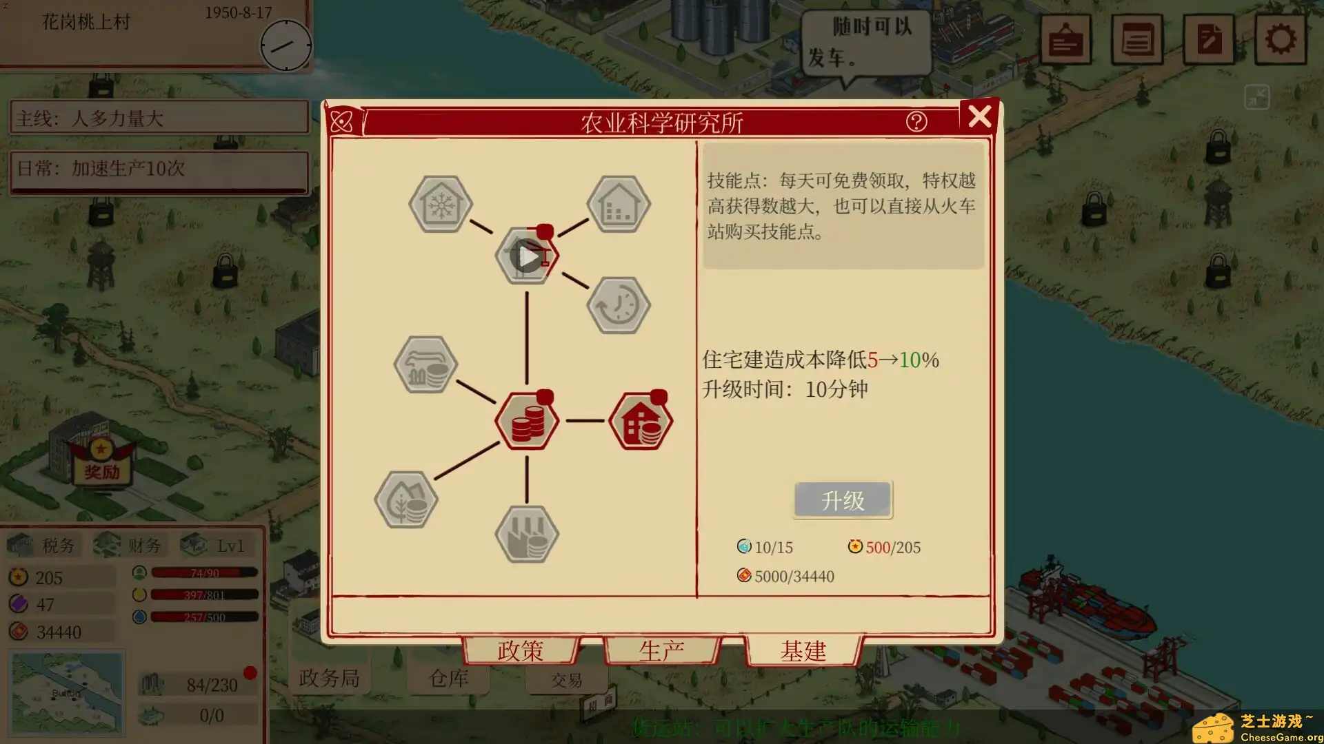 [PC]艳阳山乡/Sunny village