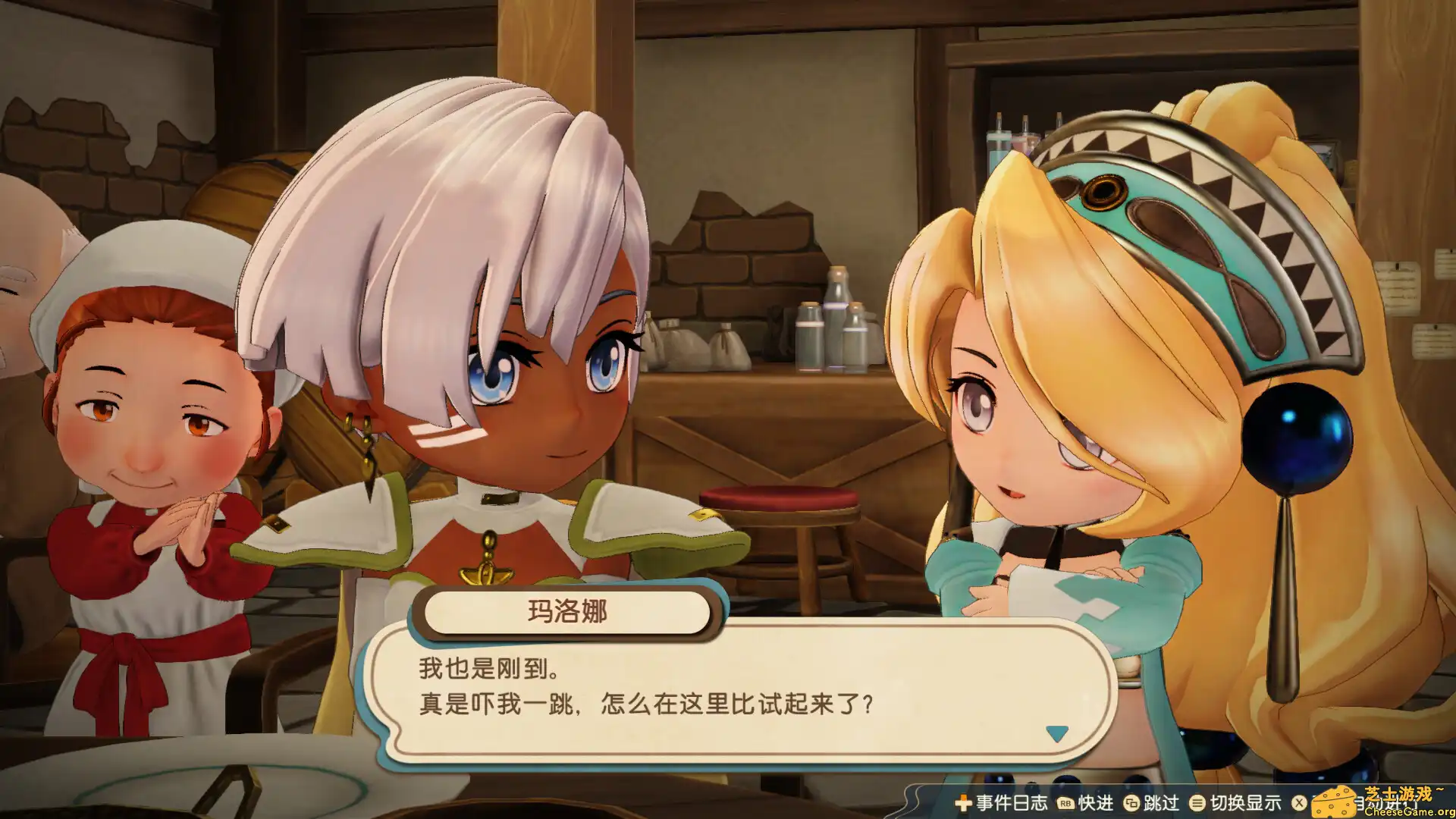 [PC]玛莉的炼金工房：重制版/玛莉的炼金工房 Remake ～萨尔布鲁克的炼金术士～/Atelier Marie Remake: The Alchemist of Salburg