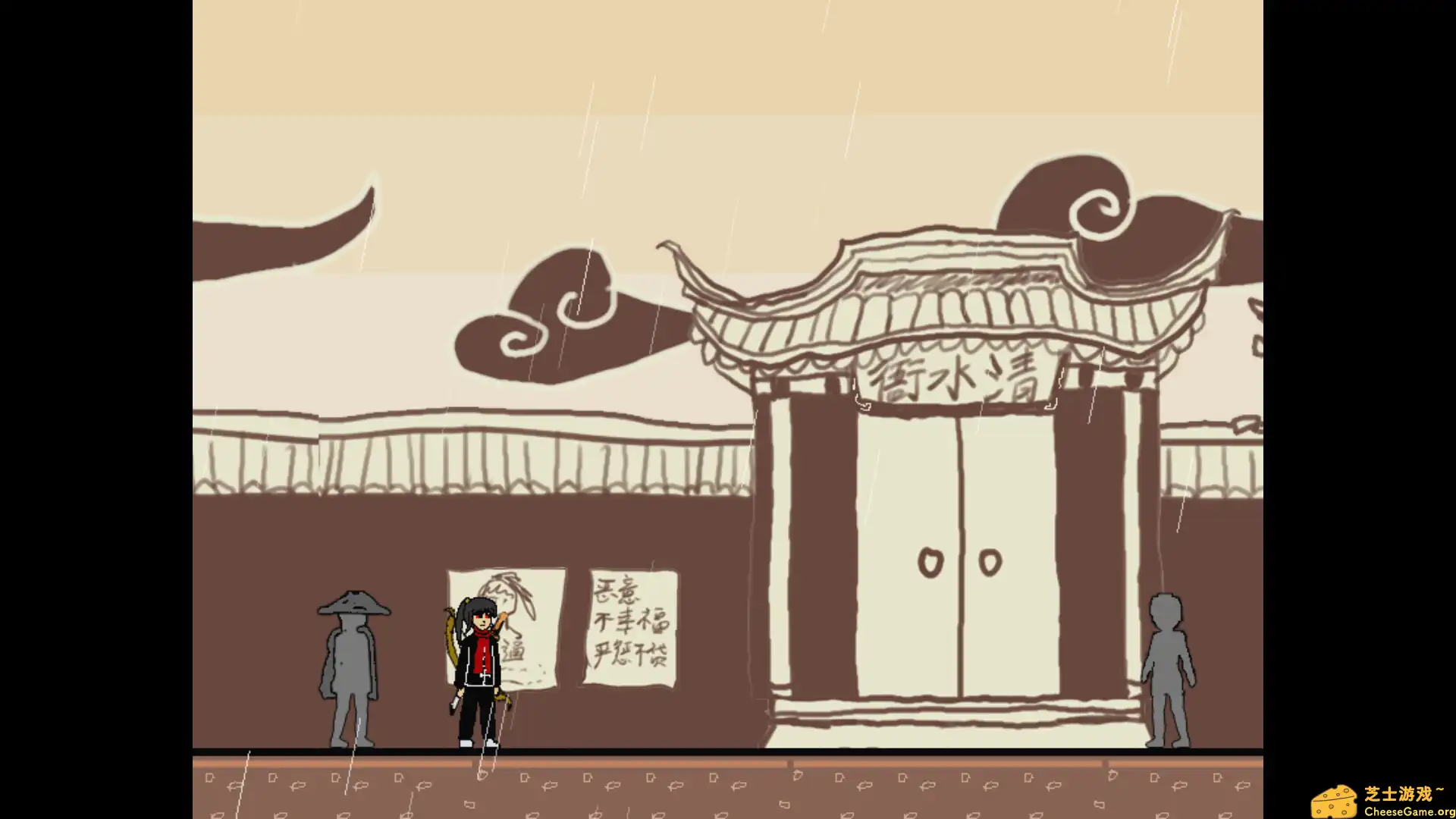 [PC]捕快阿七：病镇/Bailiff A Qi:Sick town