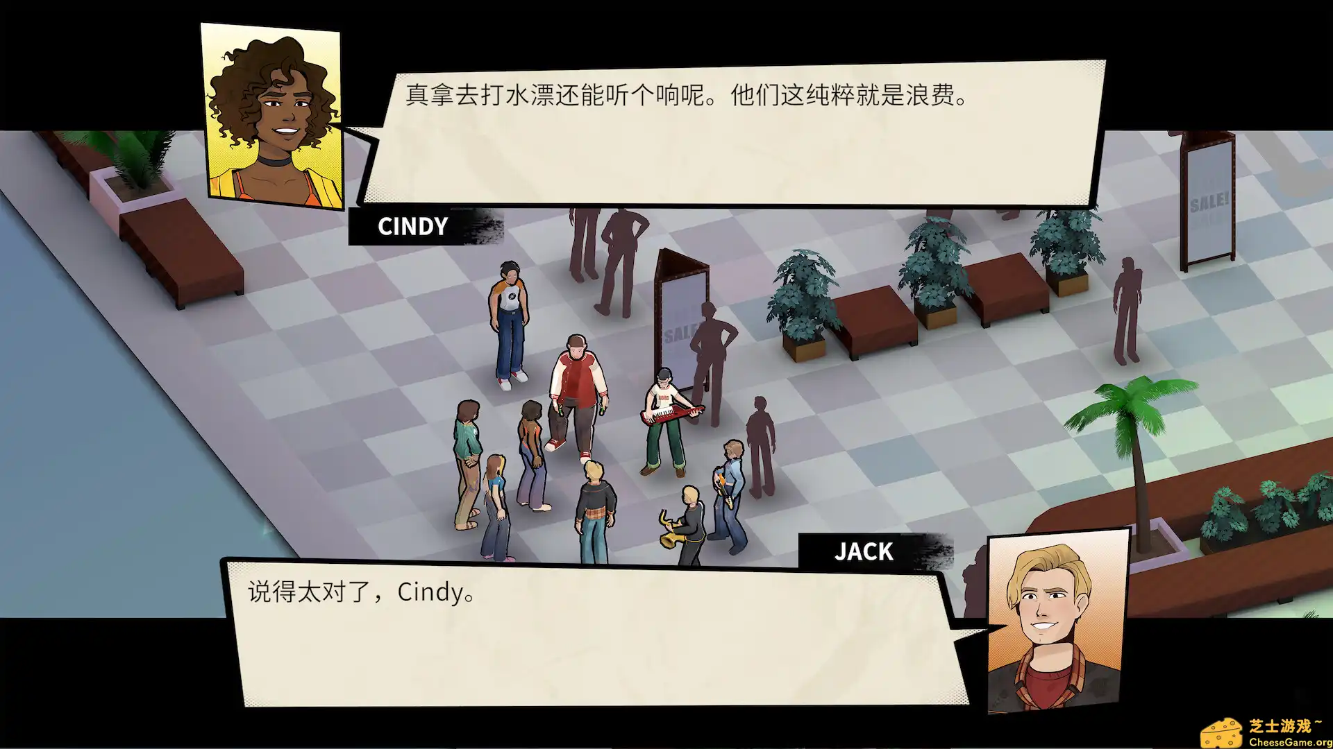 [PC]基调节奏/Backbeat