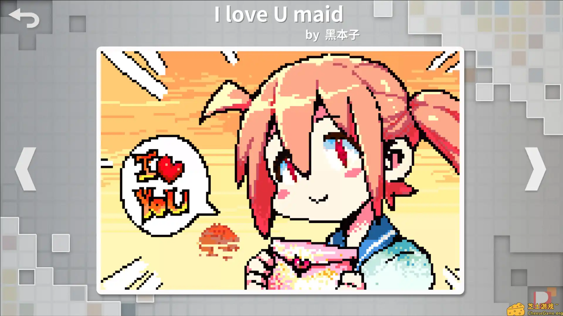 [PC]画之谜/Draw Puzzle