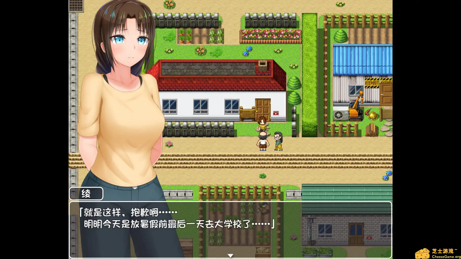 [PC]无知少女的乡村韵事/Country Bumpkin Yutaka