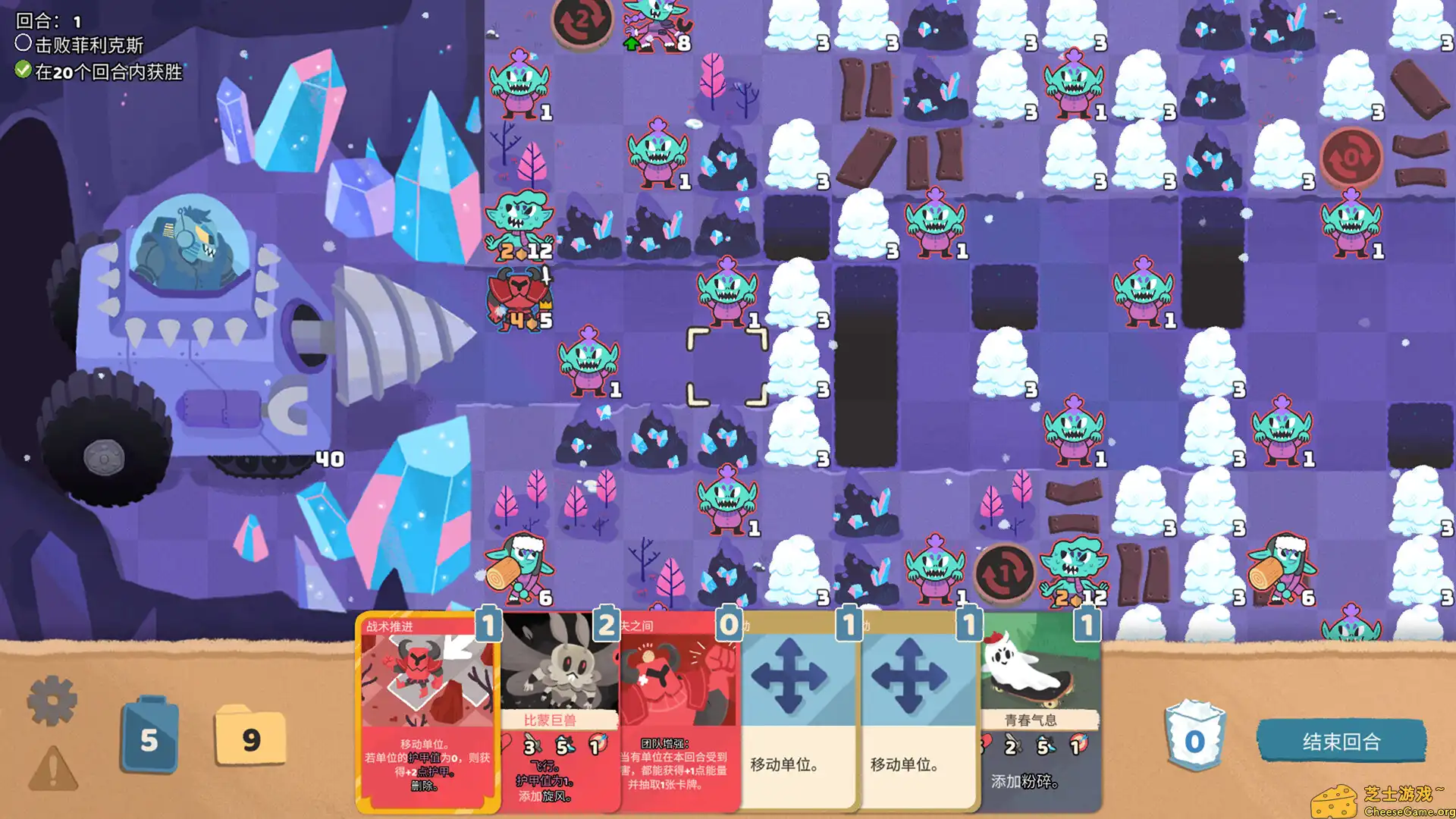 [PC]软盘骑士/Floppy Knights