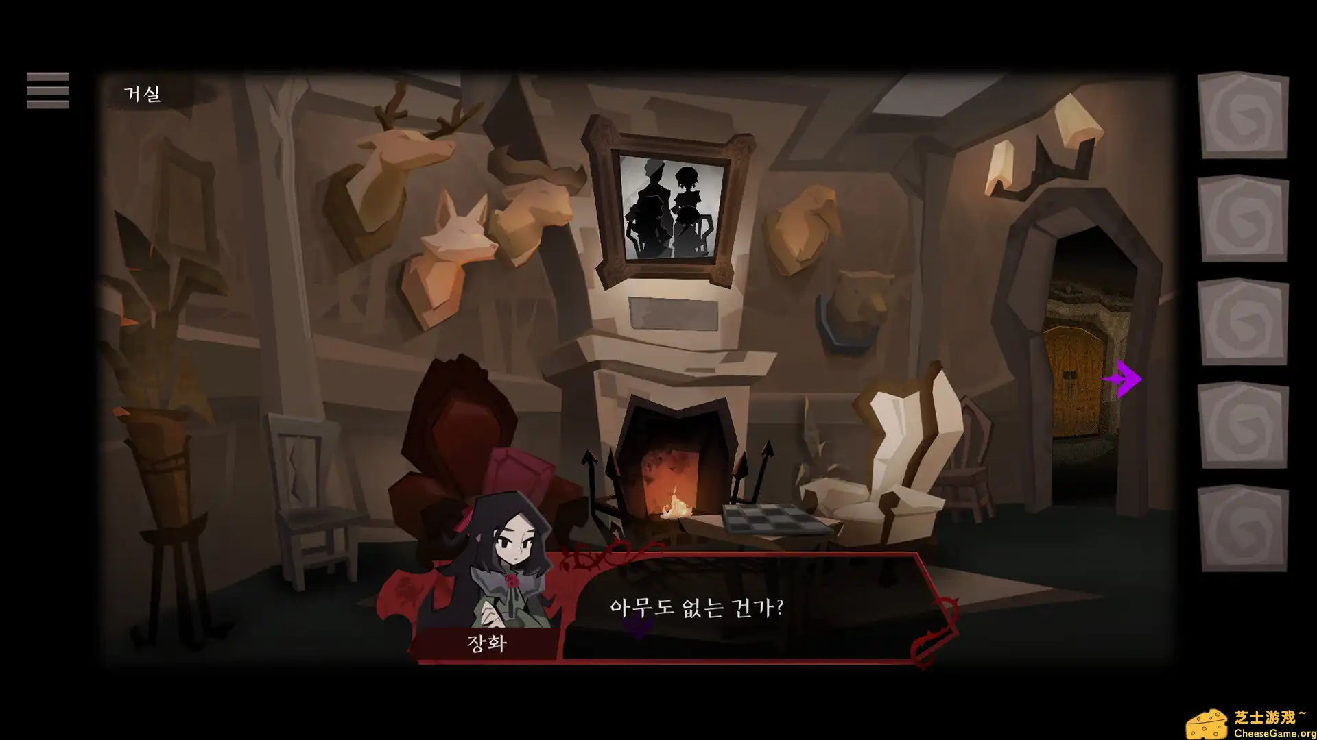 [PC]蔷花红莲：记忆的碎片/Rose and Lotus: Petals of Memories