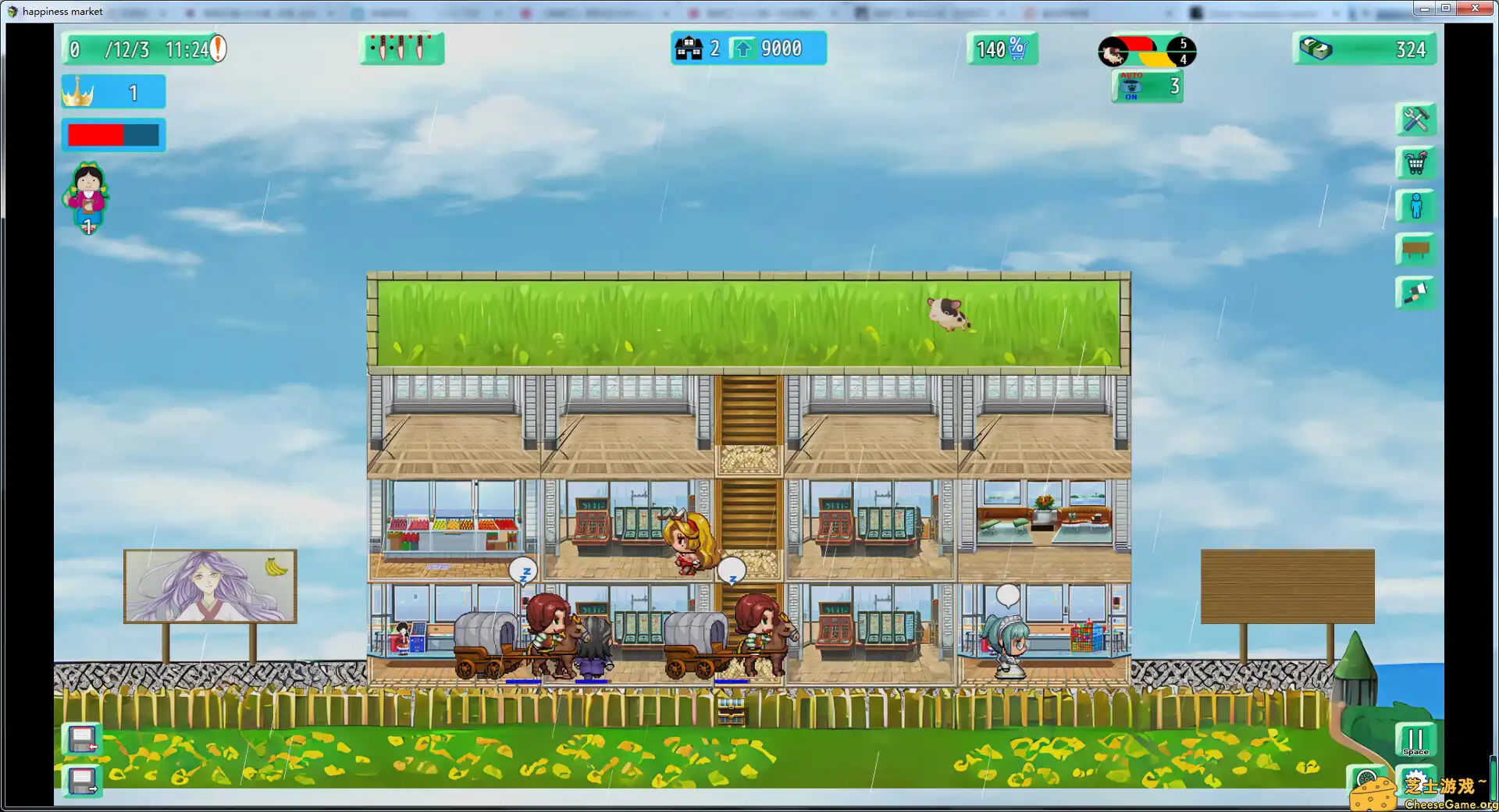 [PC]幸福市场/happiness market