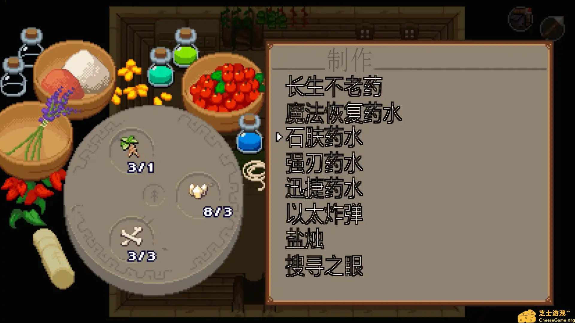 [PC]海洋之心/Ocean\'s Heart