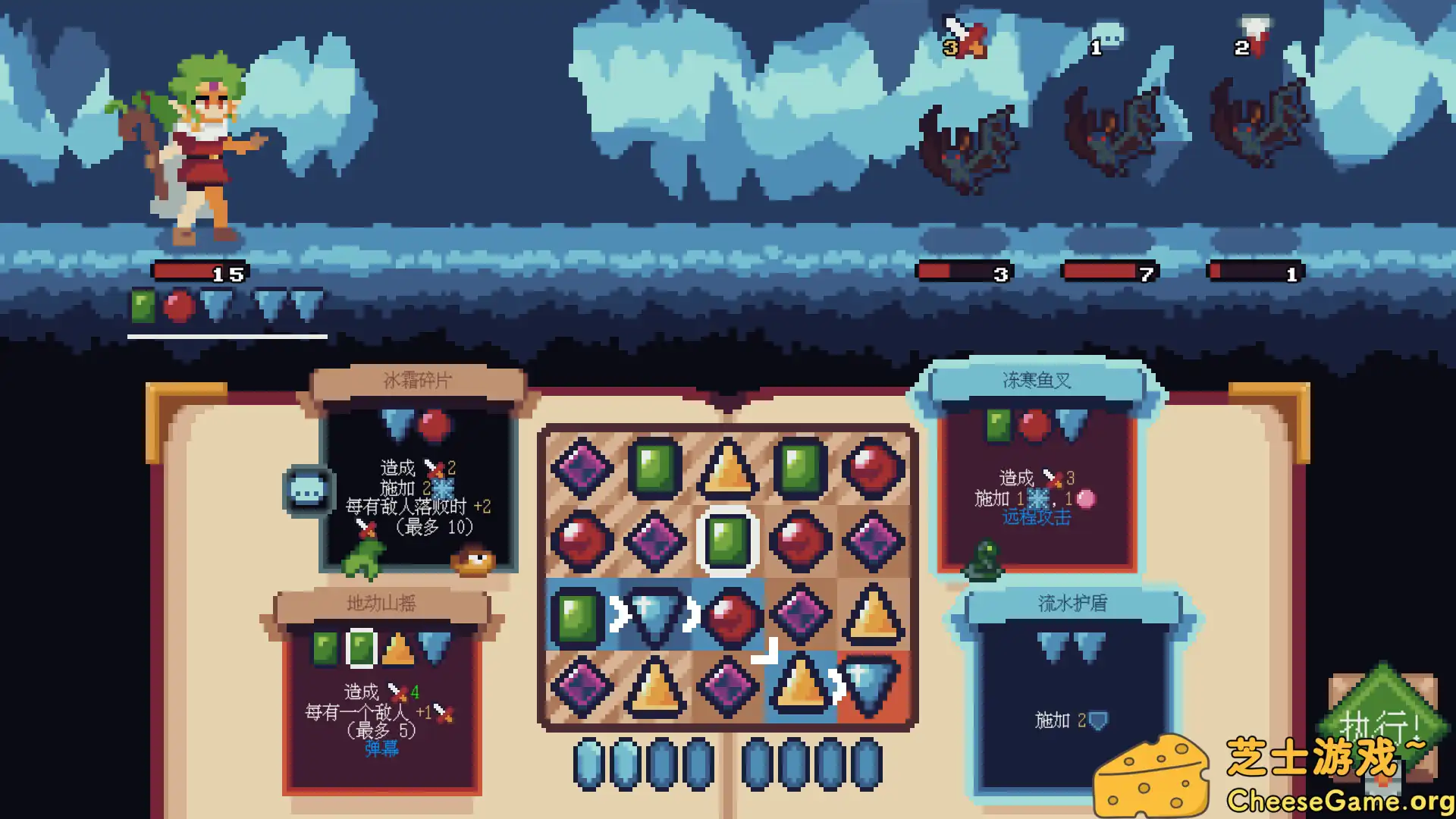 [PC]巫师石/Witching Stone