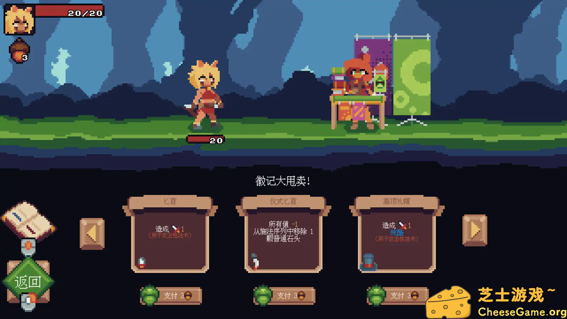 [PC]巫师石/Witching Stone