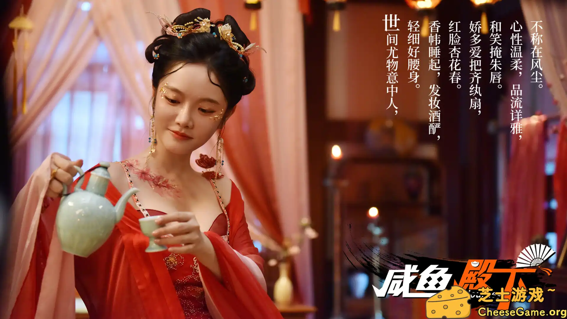 [PC]咸鱼殿下高清版/My journey