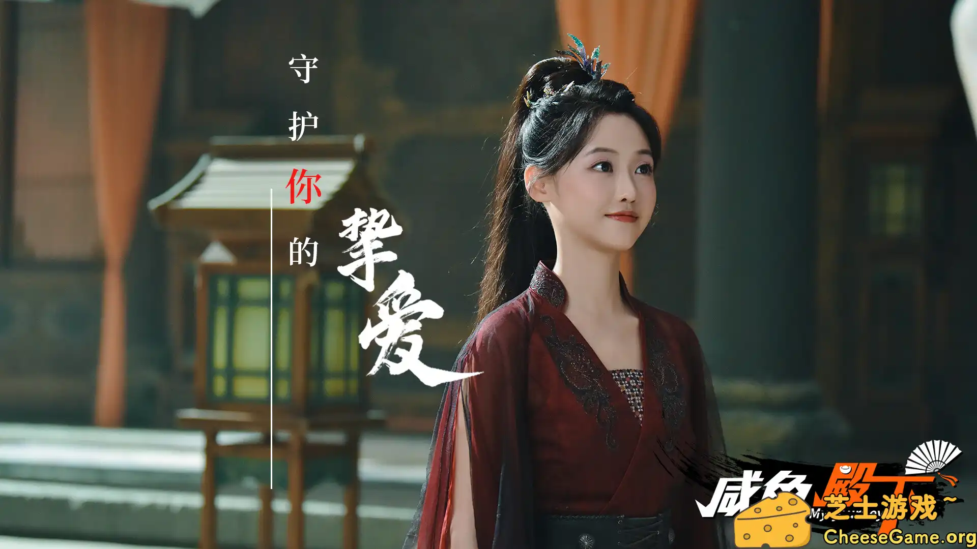 [PC]咸鱼殿下高清版/My journey