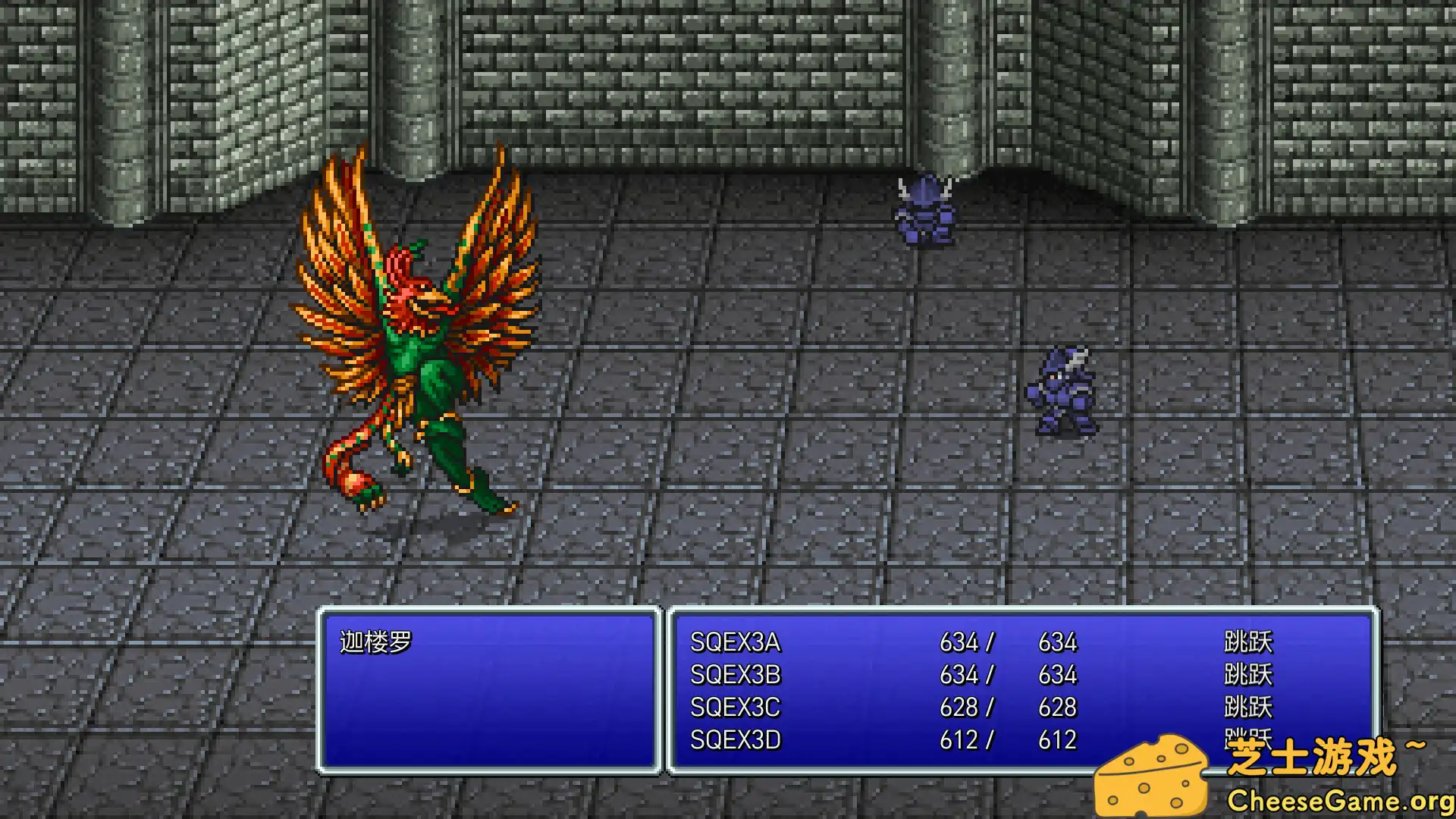 [PC]最终幻想3/Final Fantasy III