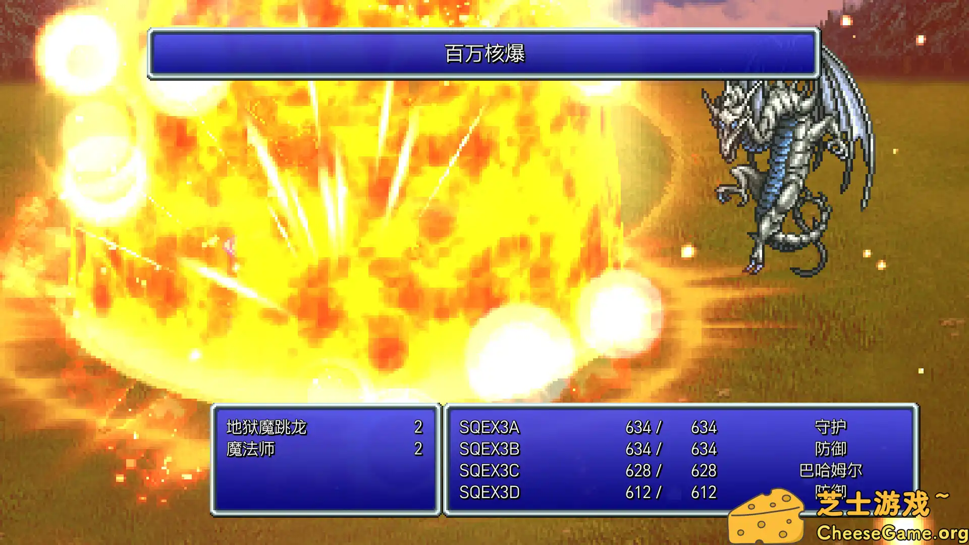 [PC]最终幻想3/Final Fantasy III