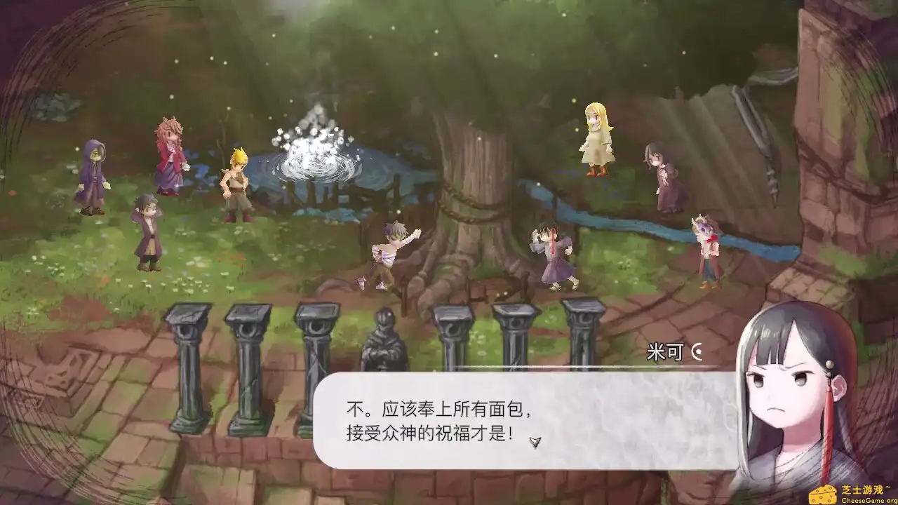 [PC]谜塔和孩子们—奔向塔底—/Arcana of Paradise —The Tower—