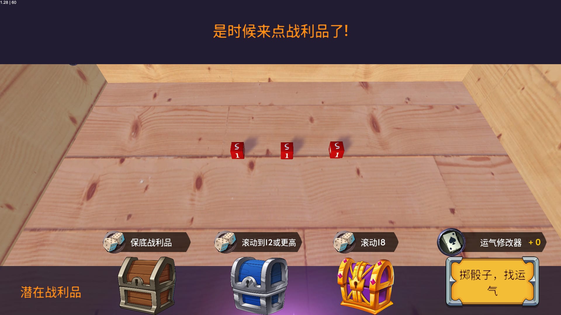 [PC]中场英雄/Halftime Heroes