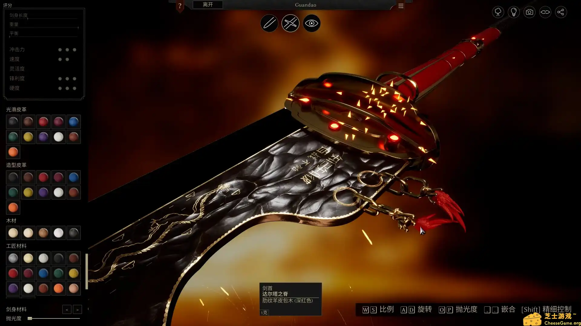 [PC]铸剑吟/Bladesong