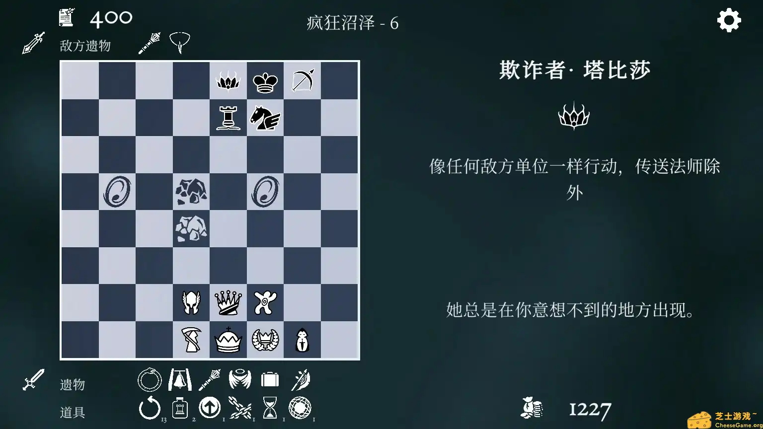 [PC]衔尾蛇国王/The Ouroboros King