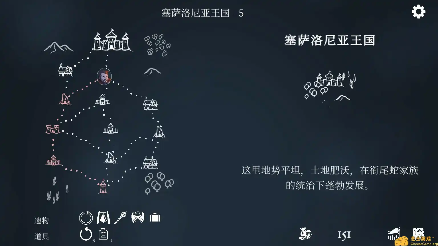 [PC]衔尾蛇国王/The Ouroboros King