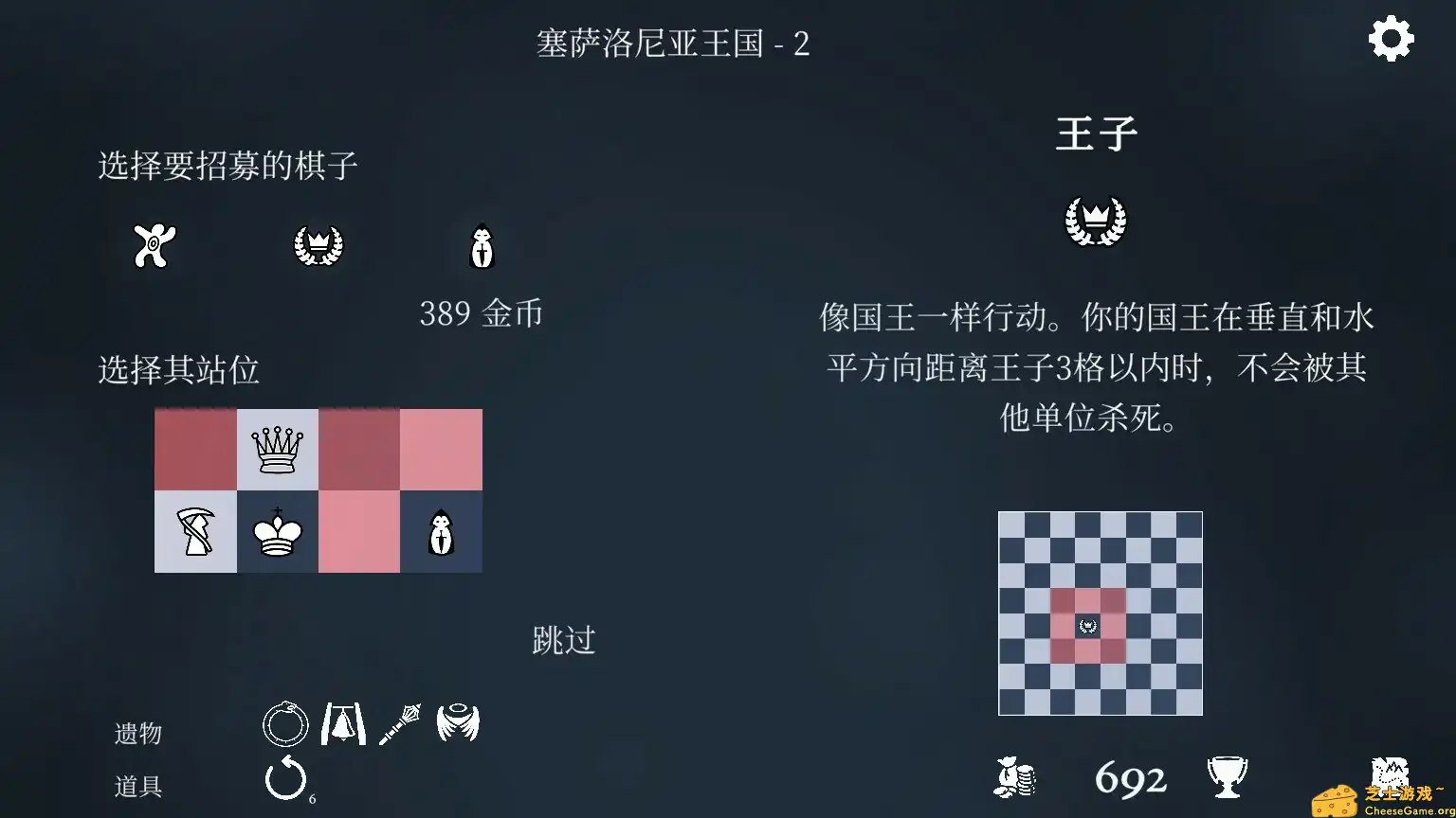 [PC]衔尾蛇国王/The Ouroboros King