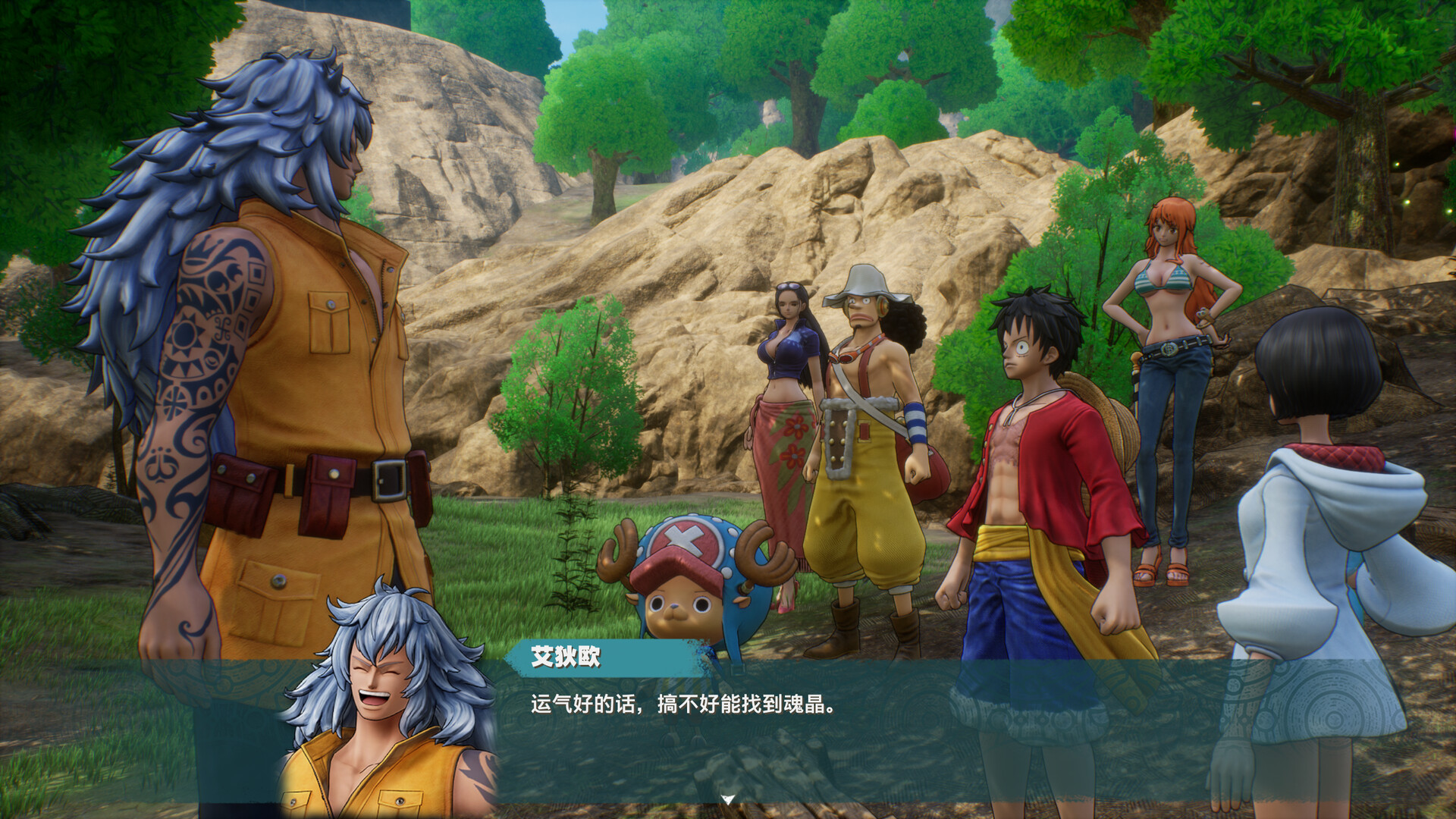 [PC]海贼王：时光旅诗/ONE PIECE ODYSSEY