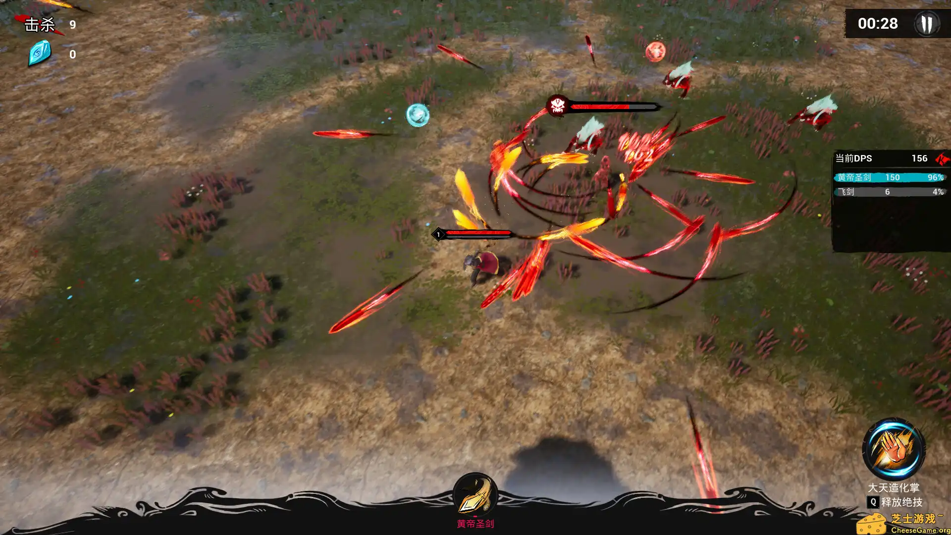 [PC]觅仙/Immortal Seeker