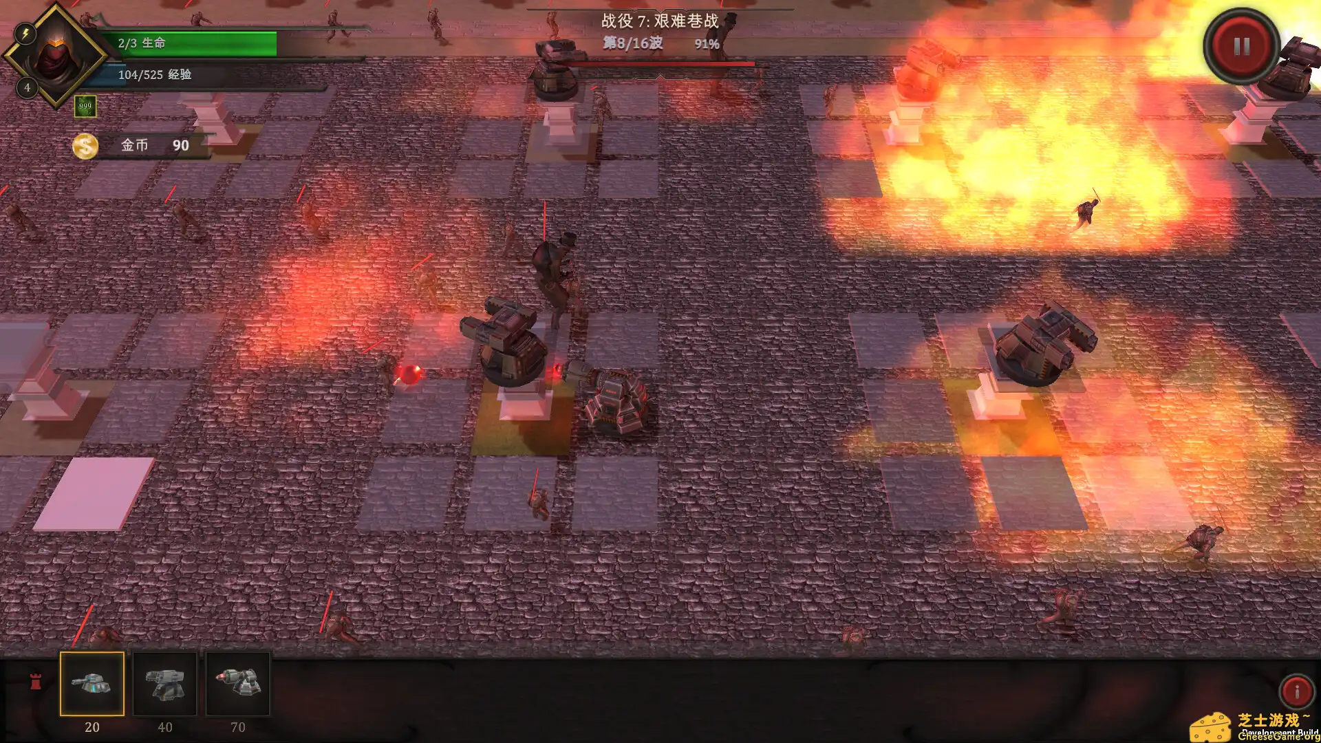 [PC]巨人防御战/Giant Defense