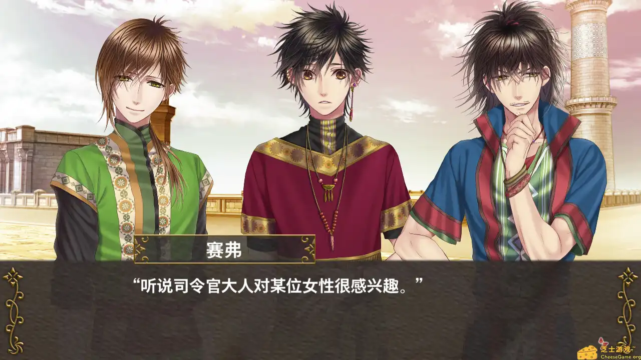 [PC]不可逾越的红花～双月～/Crimson Flower: Lunar Coupling