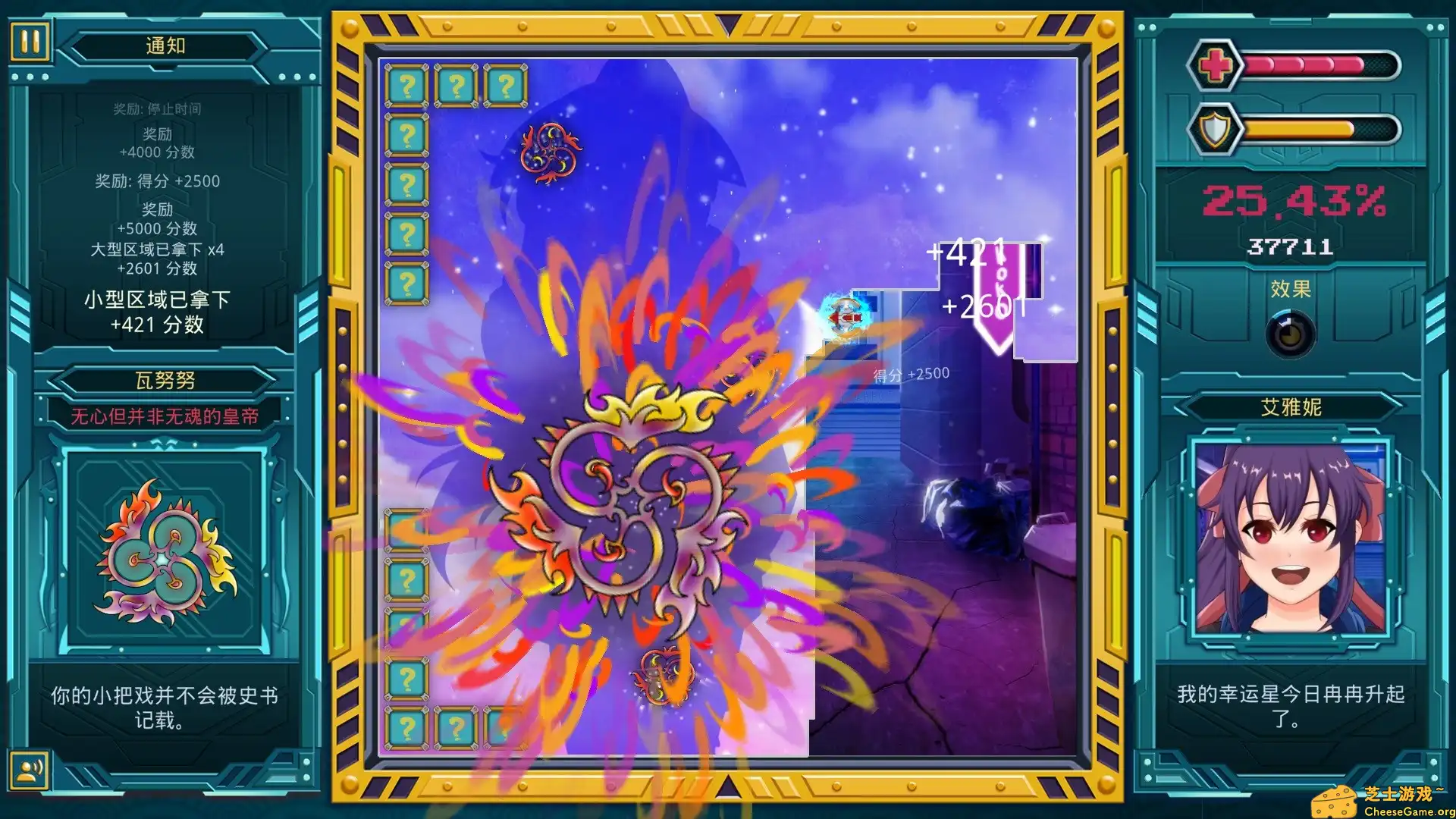 [PC]莫科科 X/Mokoko X