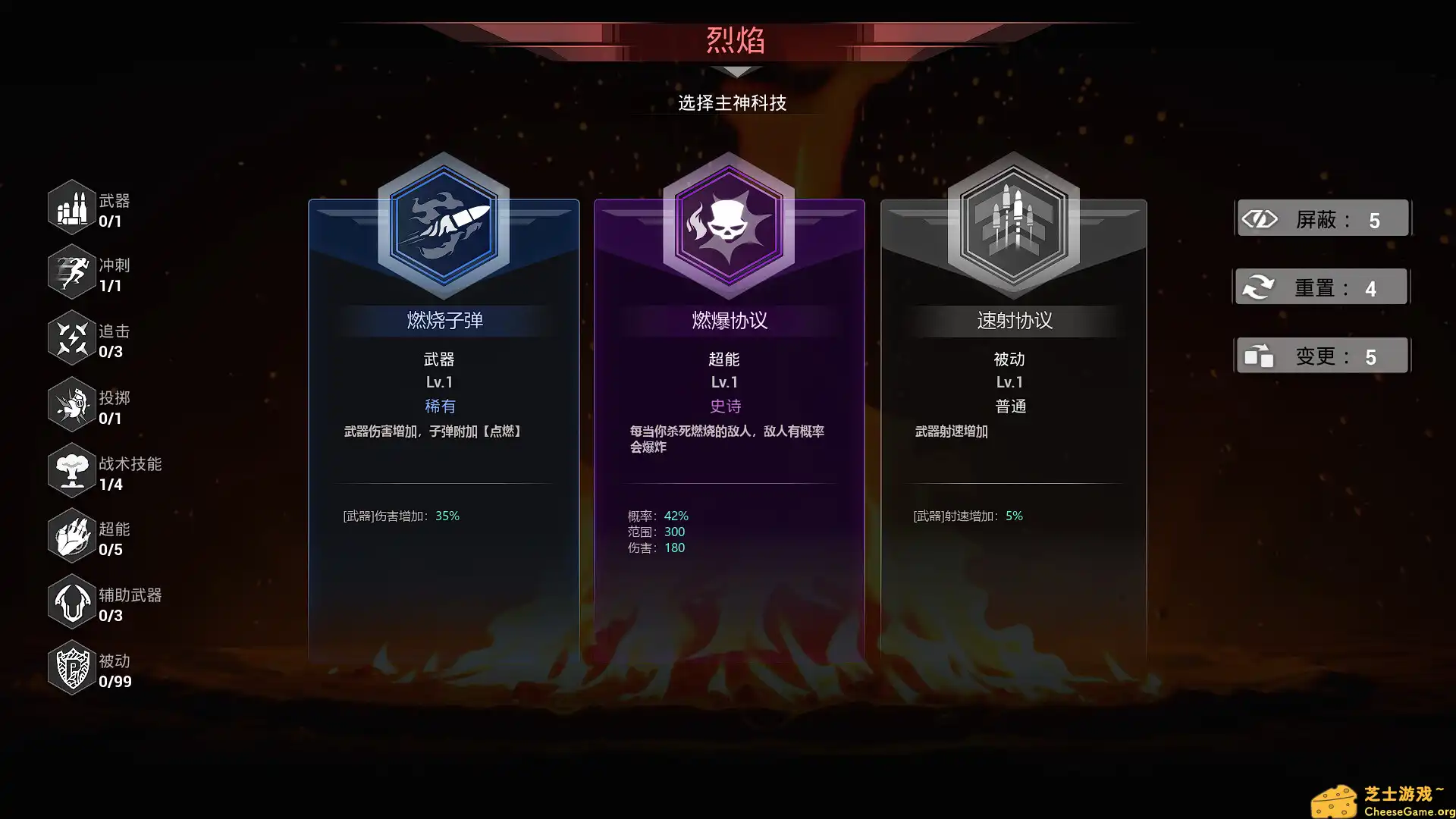 [PC]轮回保险公司 R.I.P./R.I.P. - Reincarnation Insurance Program