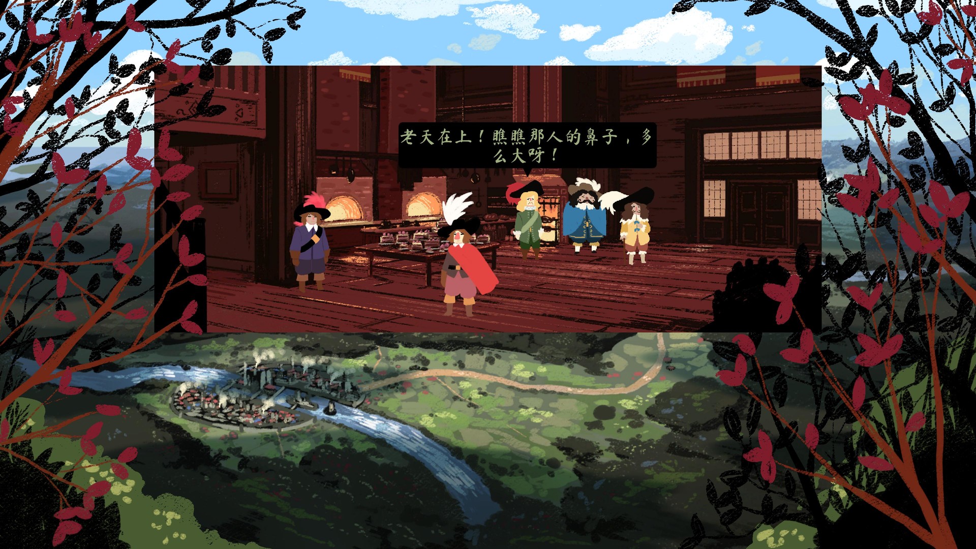 [PC]西哈诺/Cyrano