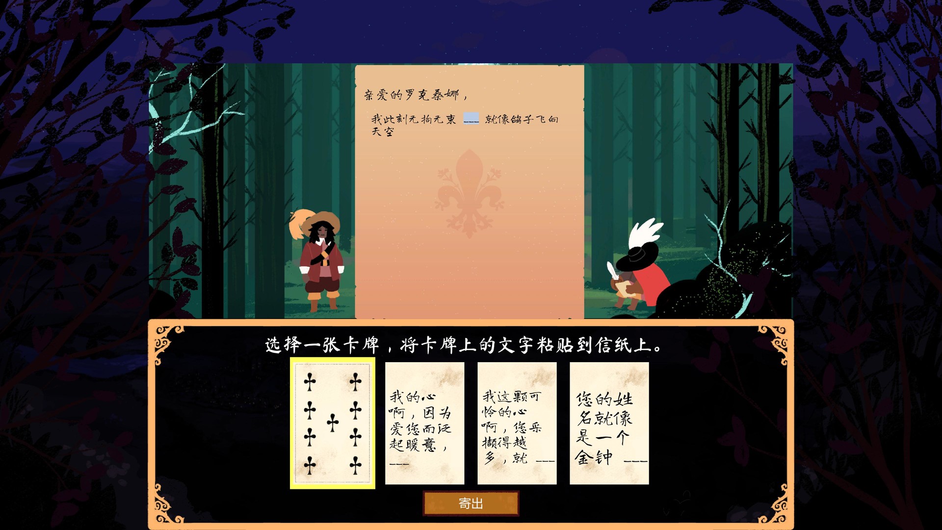 [PC]西哈诺/Cyrano