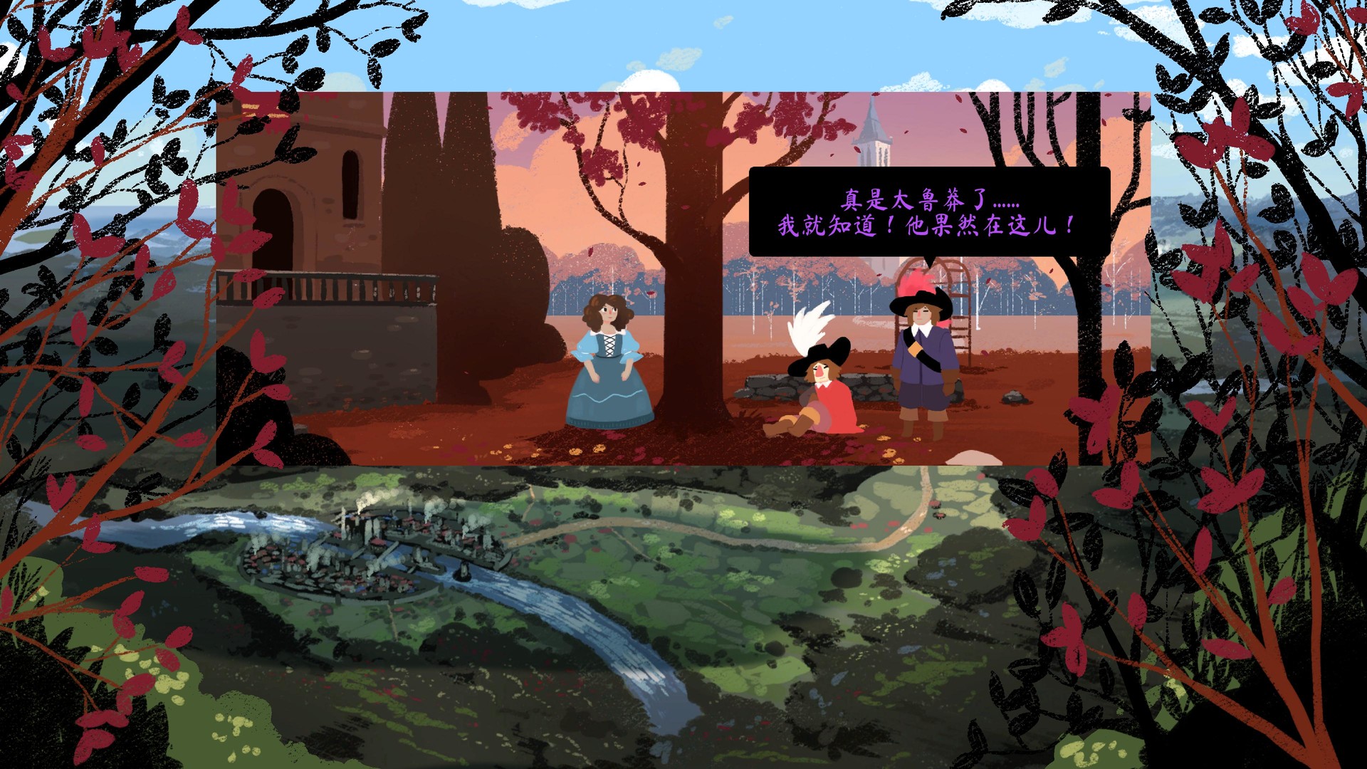 [PC]西哈诺/Cyrano