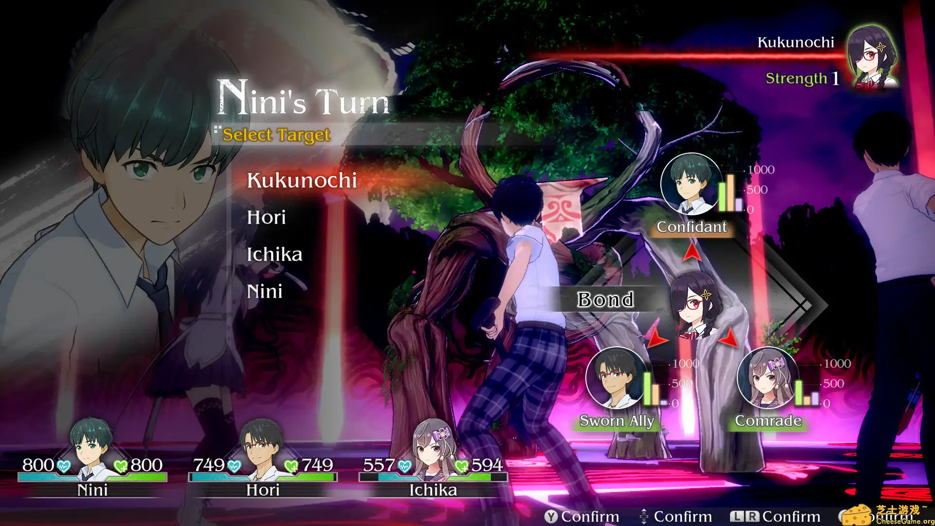 [PC]LOOP8 降神/Loop8: Summer of Gods