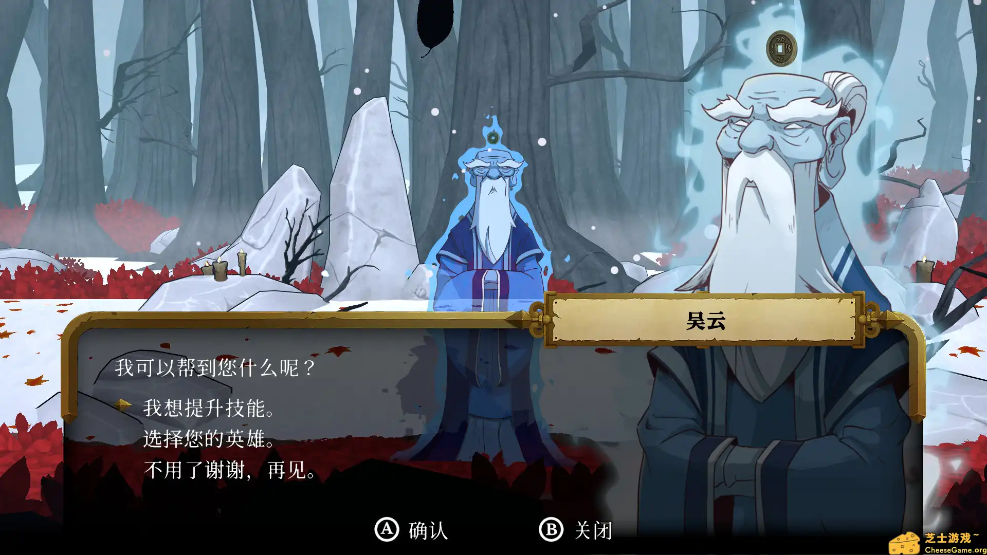 [PC]海鼠诅咒/Curse of the Sea Rats