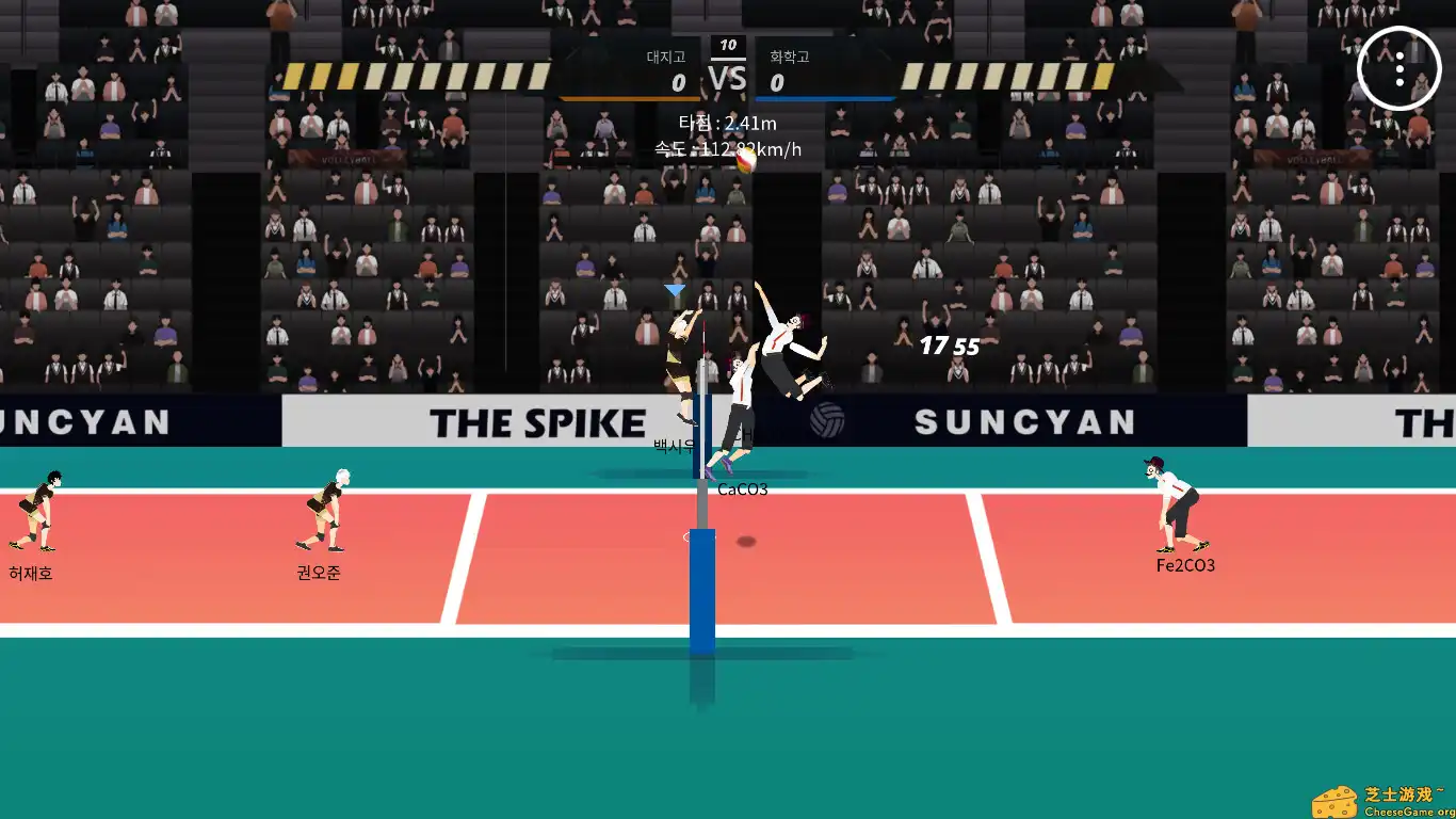 [PC]排球故事/The Spike