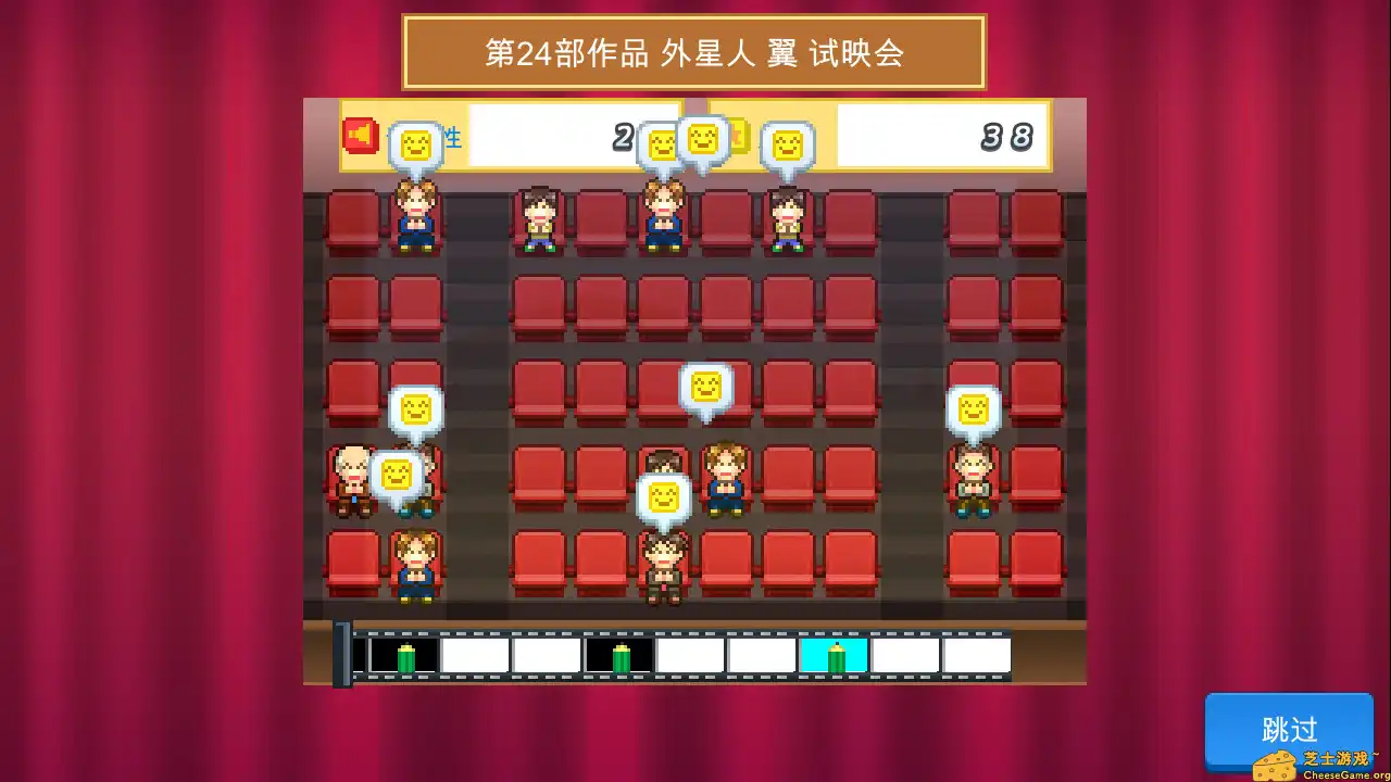 [PC]电影工坊物语/Silver Screen Story