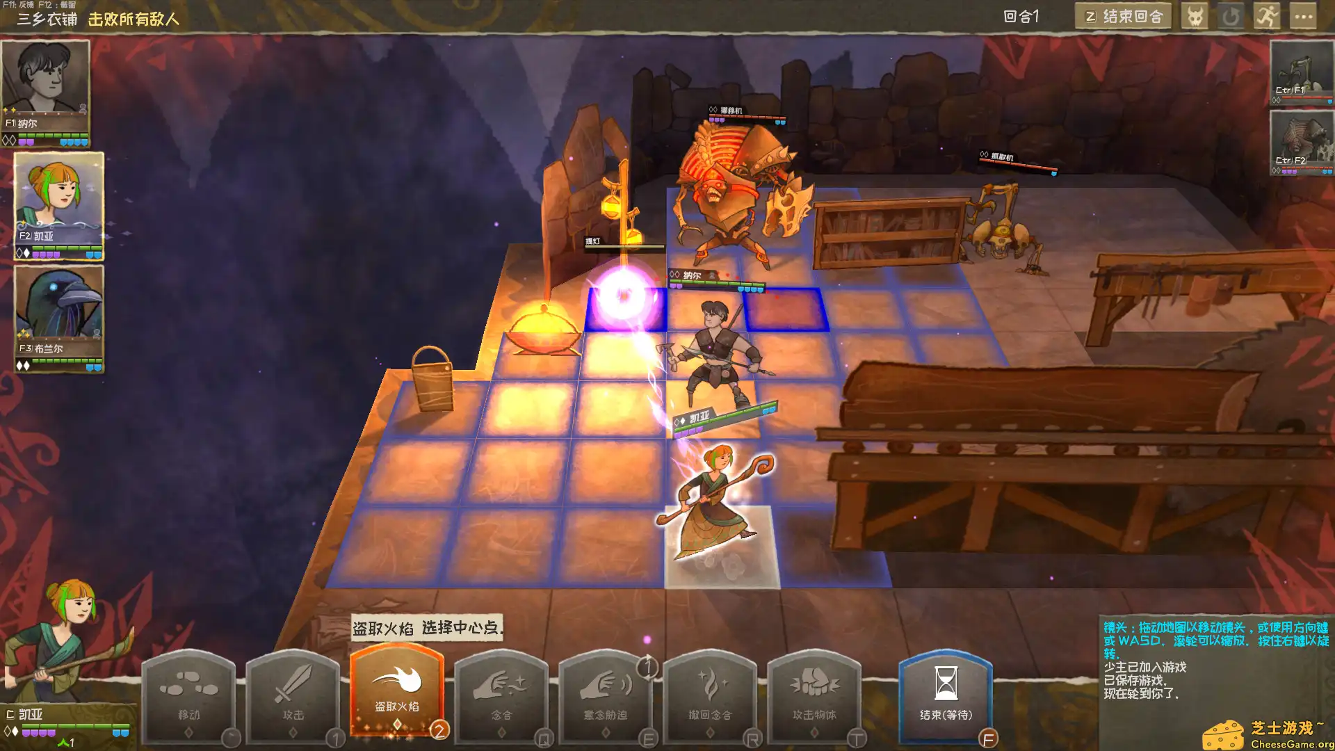 [PC]漫野奇谭/Wildermyth/支持网络联机