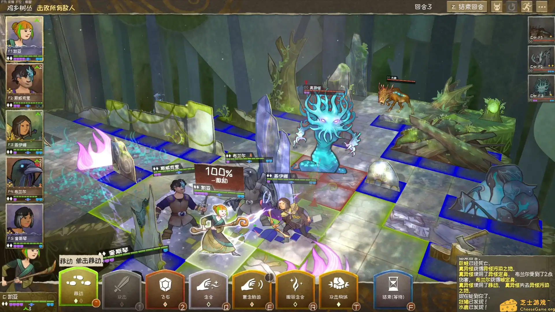 [PC]漫野奇谭/Wildermyth/支持网络联机