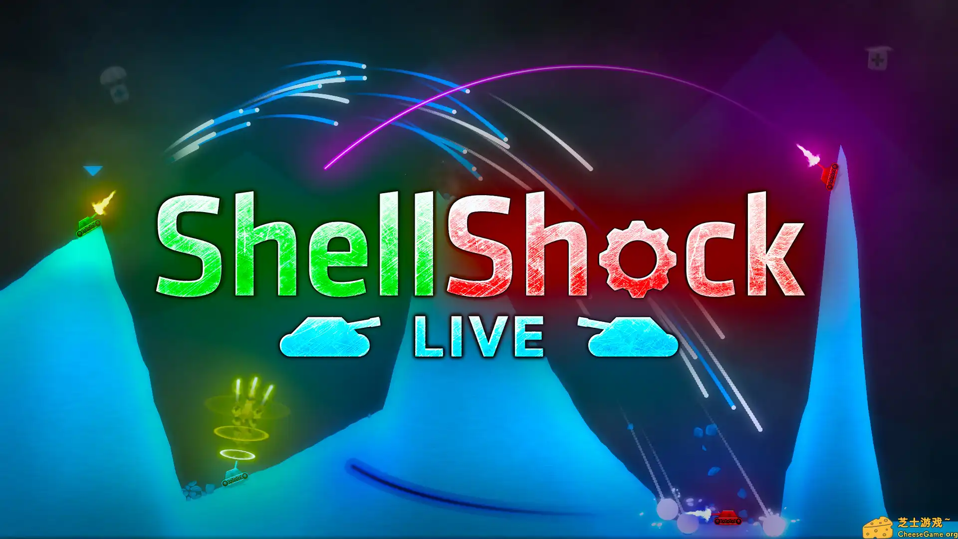 [PC]回合制坦克大战/ShellShock Live/支持网络联机