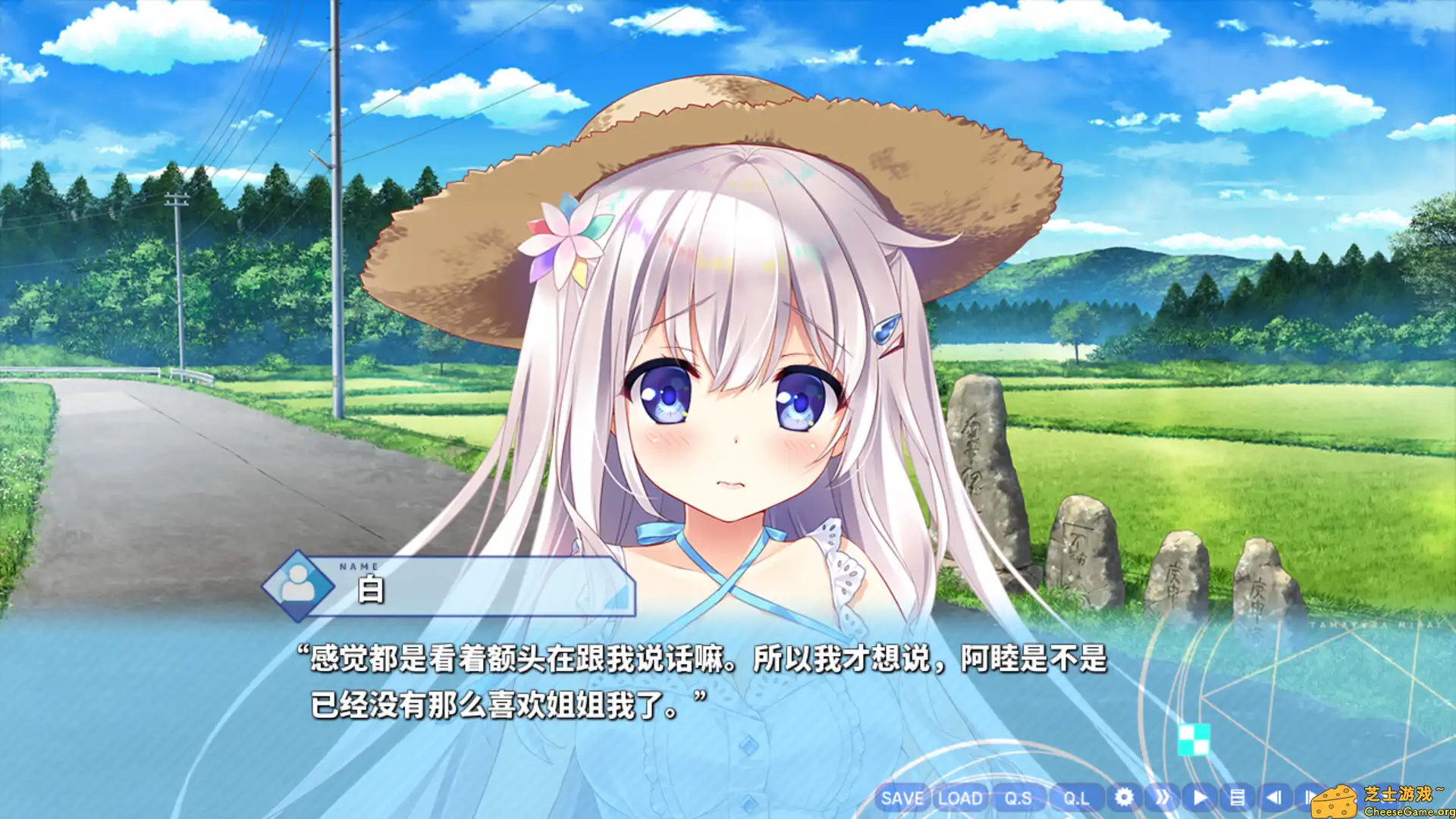 [PC]玉响未来/Tamayura Mirai