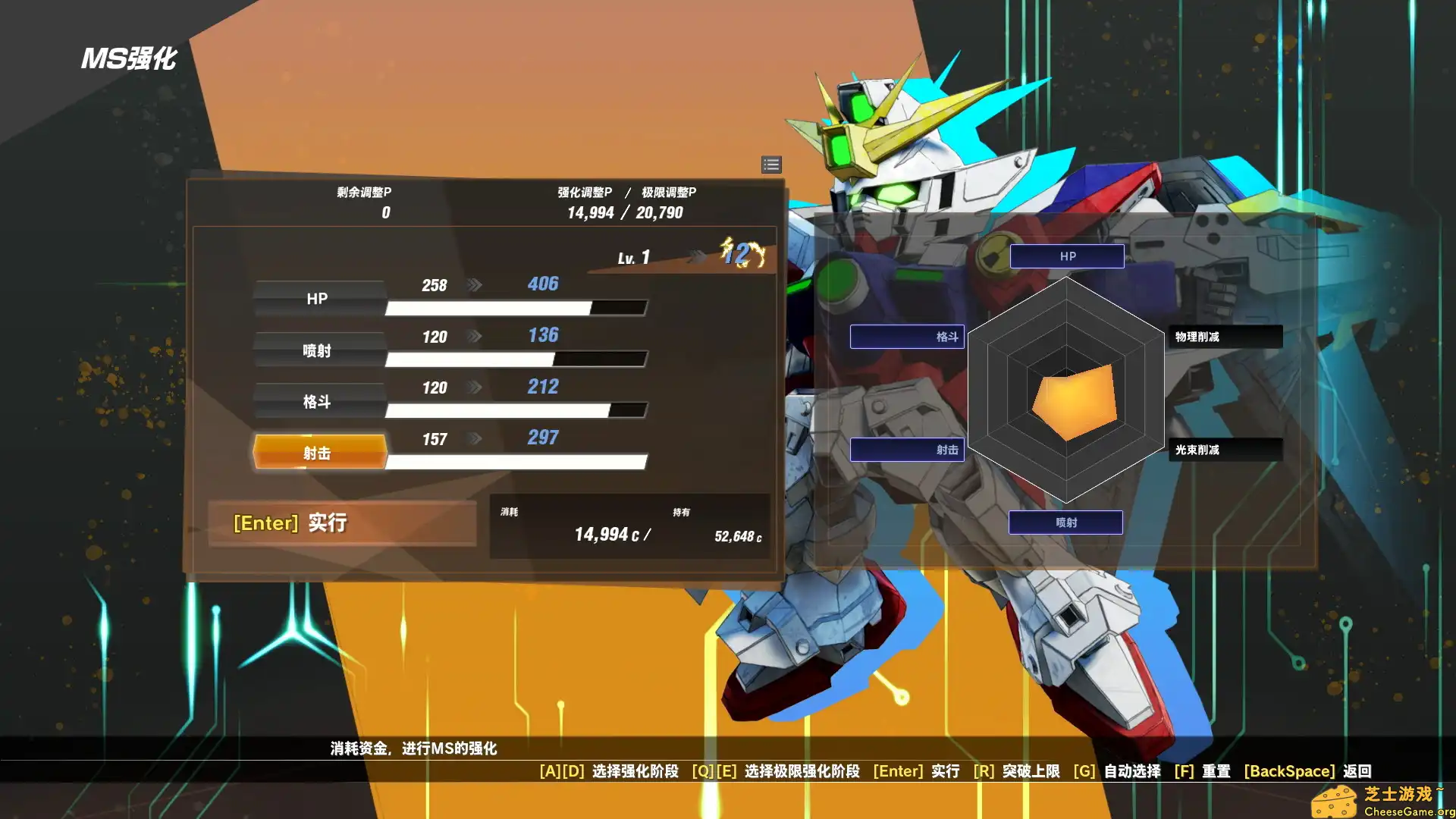 [PC]SD高达：激斗同盟/SD GUNDAM BATTLE ALLIANCE