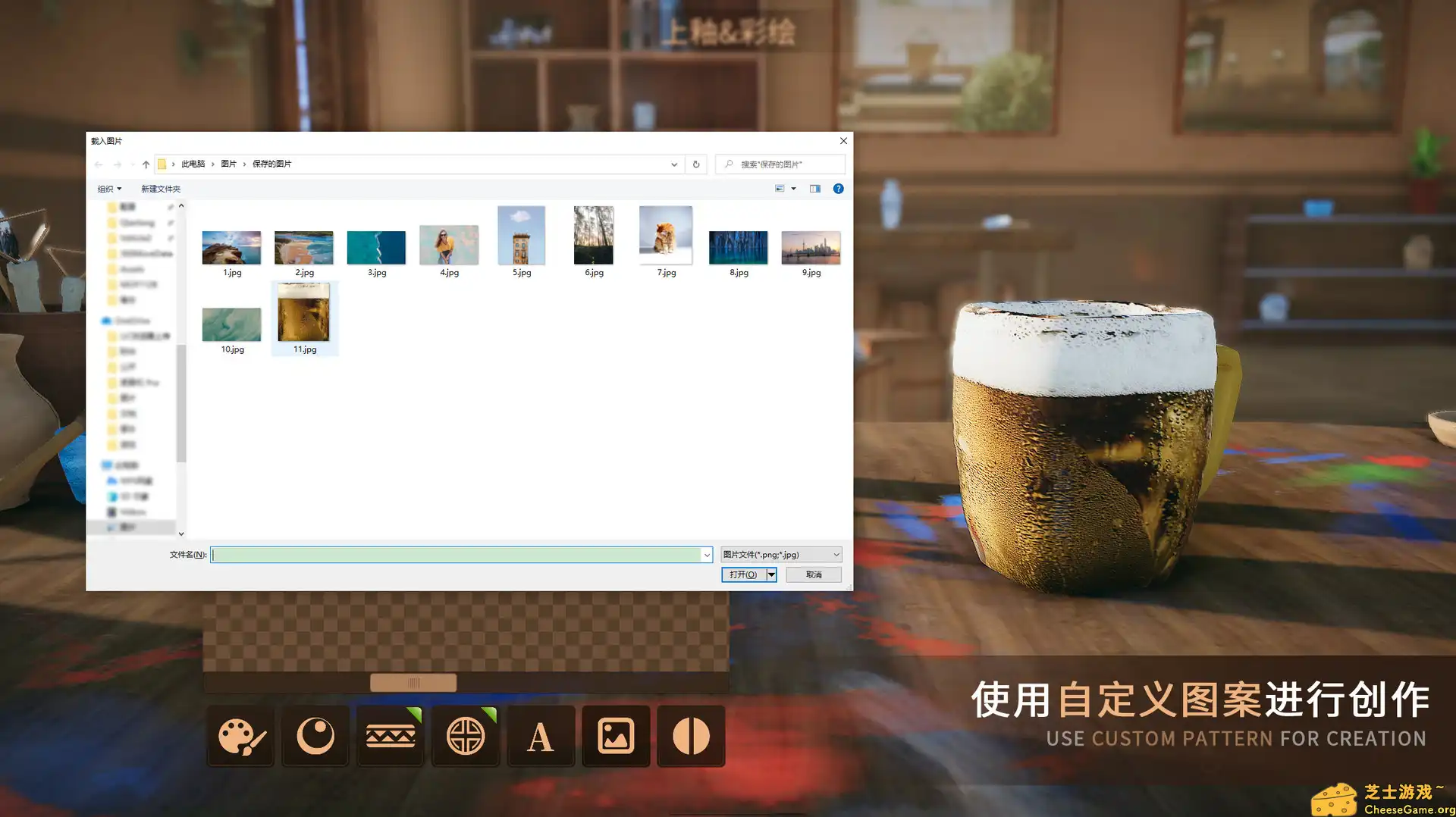 [PC]陶艺大师/Master Of Pottery