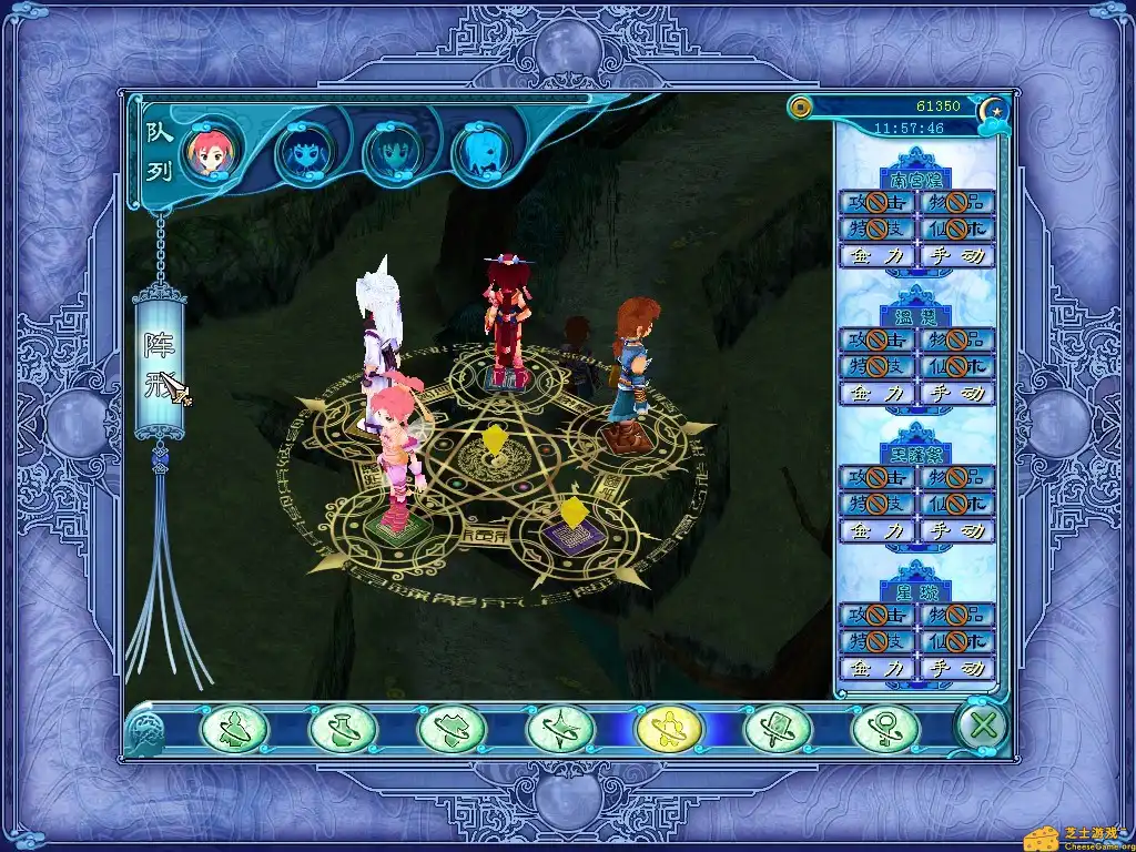 [PC]仙剑奇侠传三外传·问情篇/Sword and Fairy 3 Ex